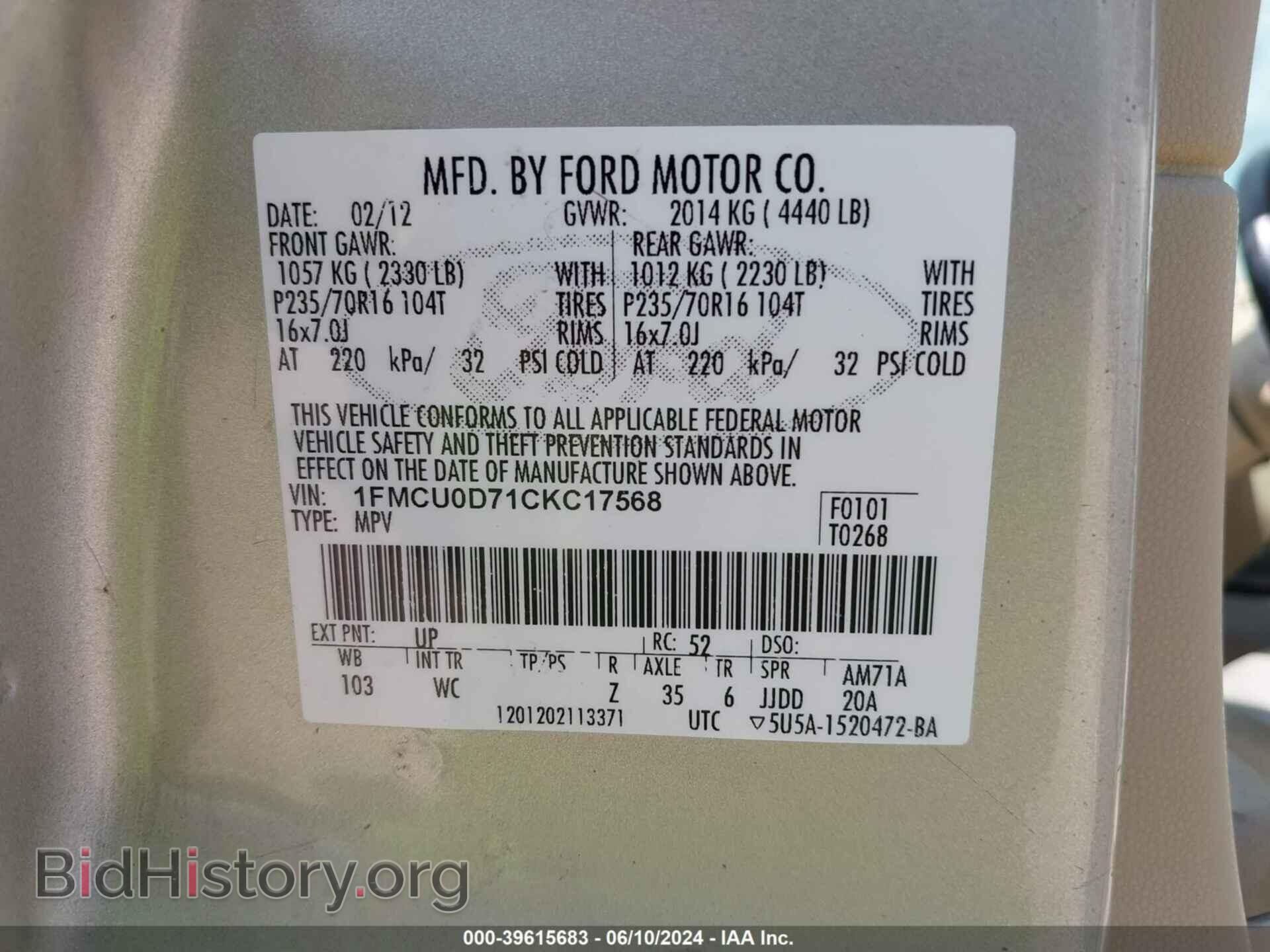 2012 FORD ESCAPE - VIN: 1FMCU0D71CKC17568 - Фото 9