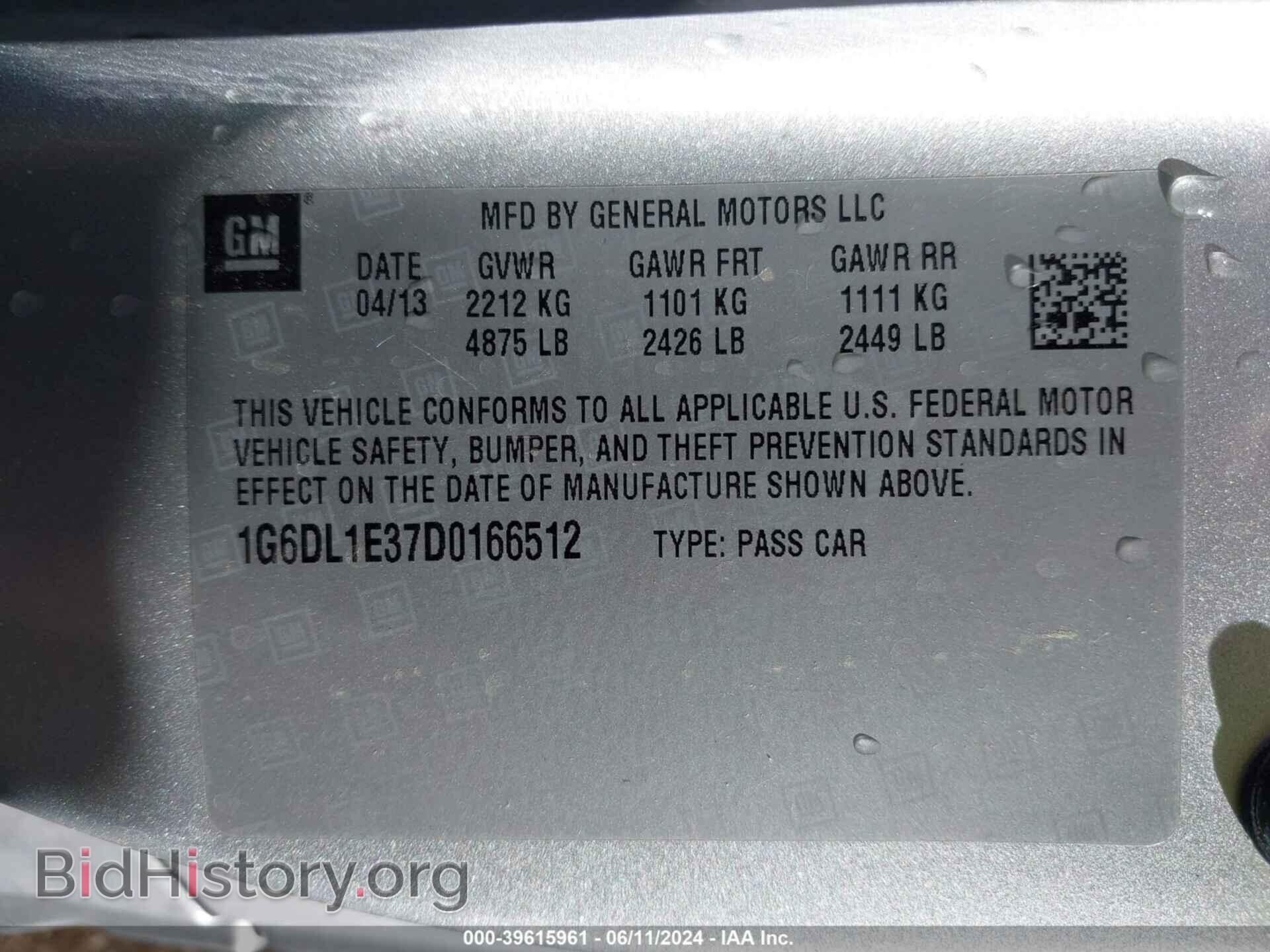 2013 CADILLAC CTS - VIN: 1G6DL1E37D0166512 - Фото 9
