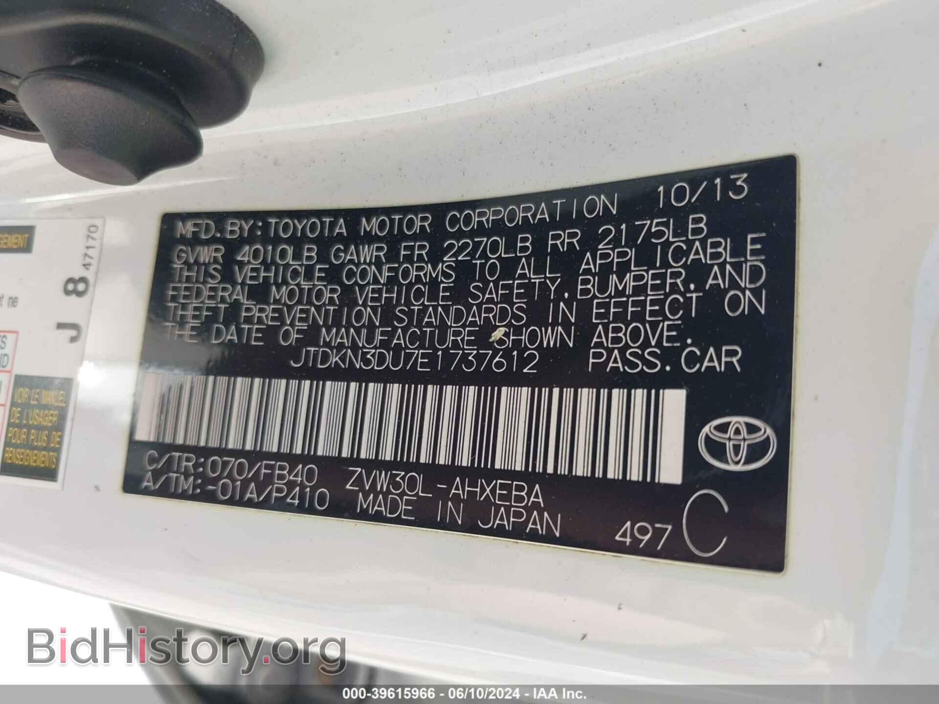 2014 TOYOTA PRIUS - VIN: JTDKN3DU7E1737612 - Фото 9
