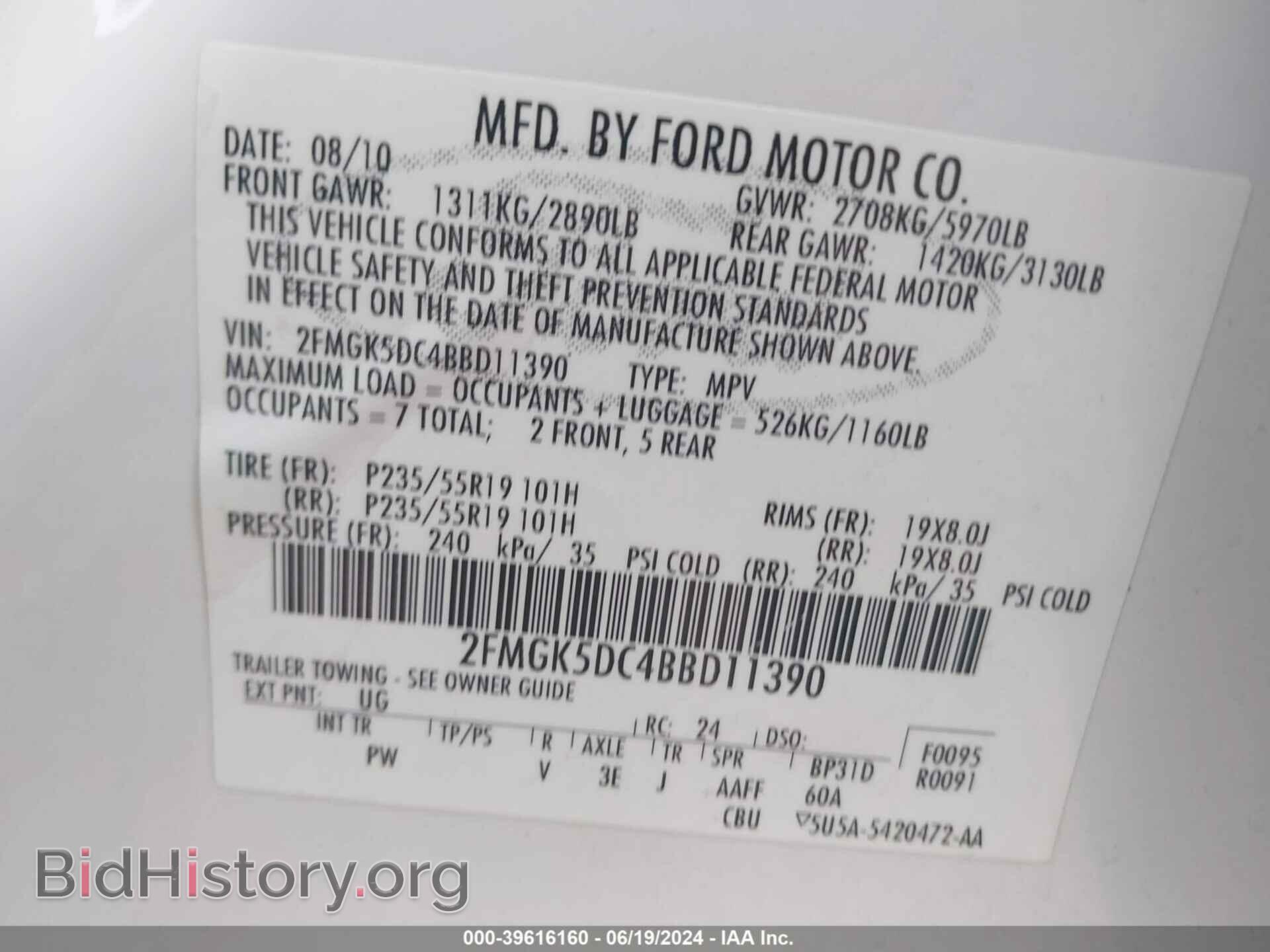 2011 FORD FLEX - VIN: 2FMGK5DC4BBD11390 - Photo 9