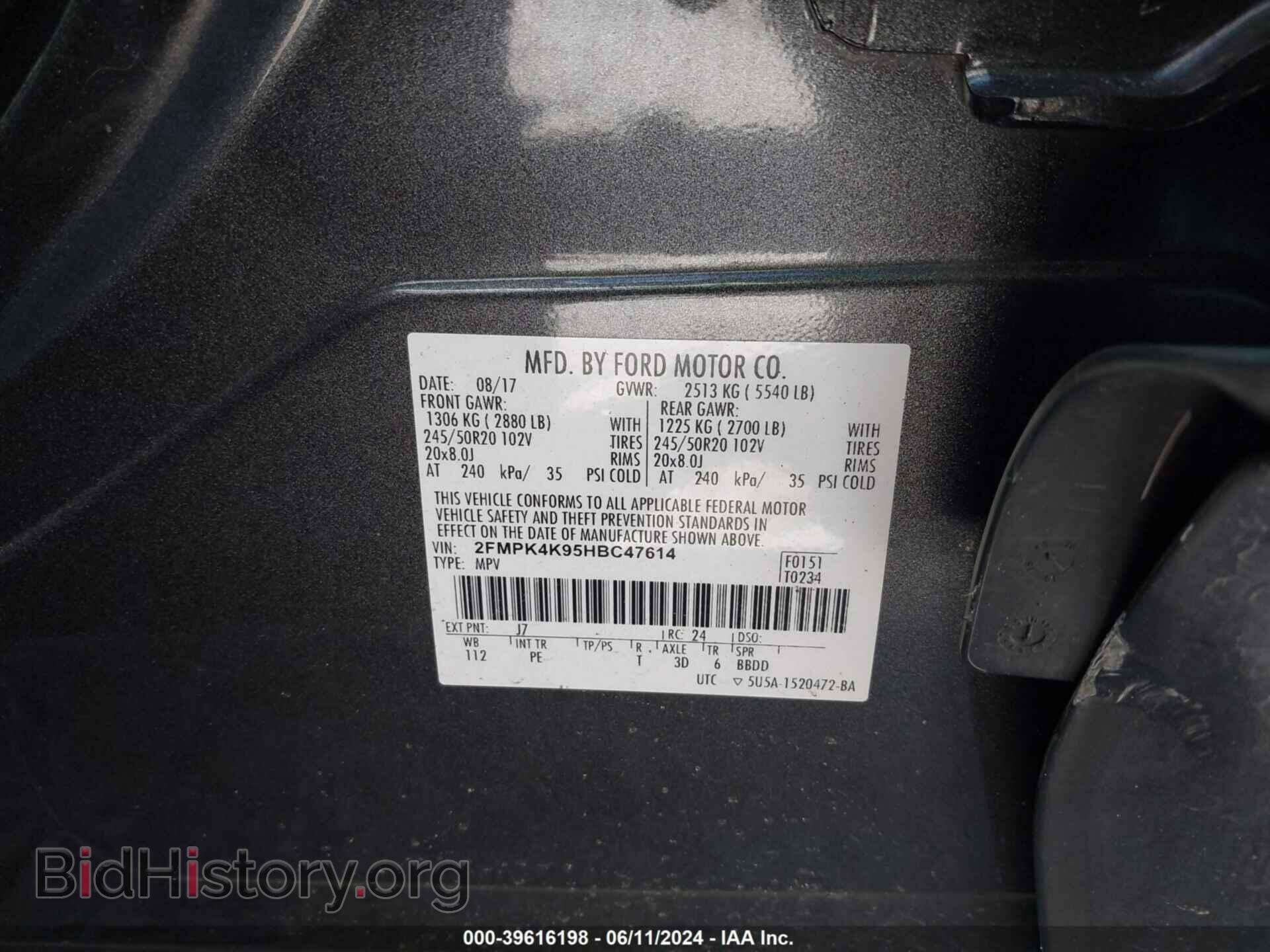 2017 FORD EDGE - VIN: 2FMPK4K95HBC47614 - Photo 9