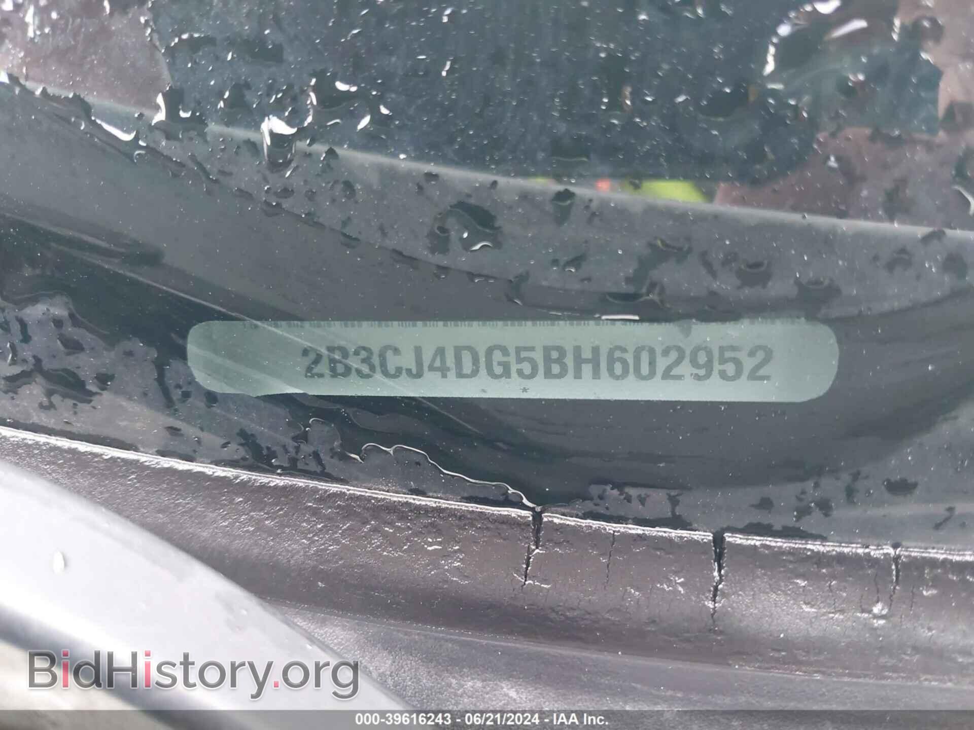 2011 DODGE CHALLENGER - VIN: 2B3CJ4DG5BH602952 - Фото 9