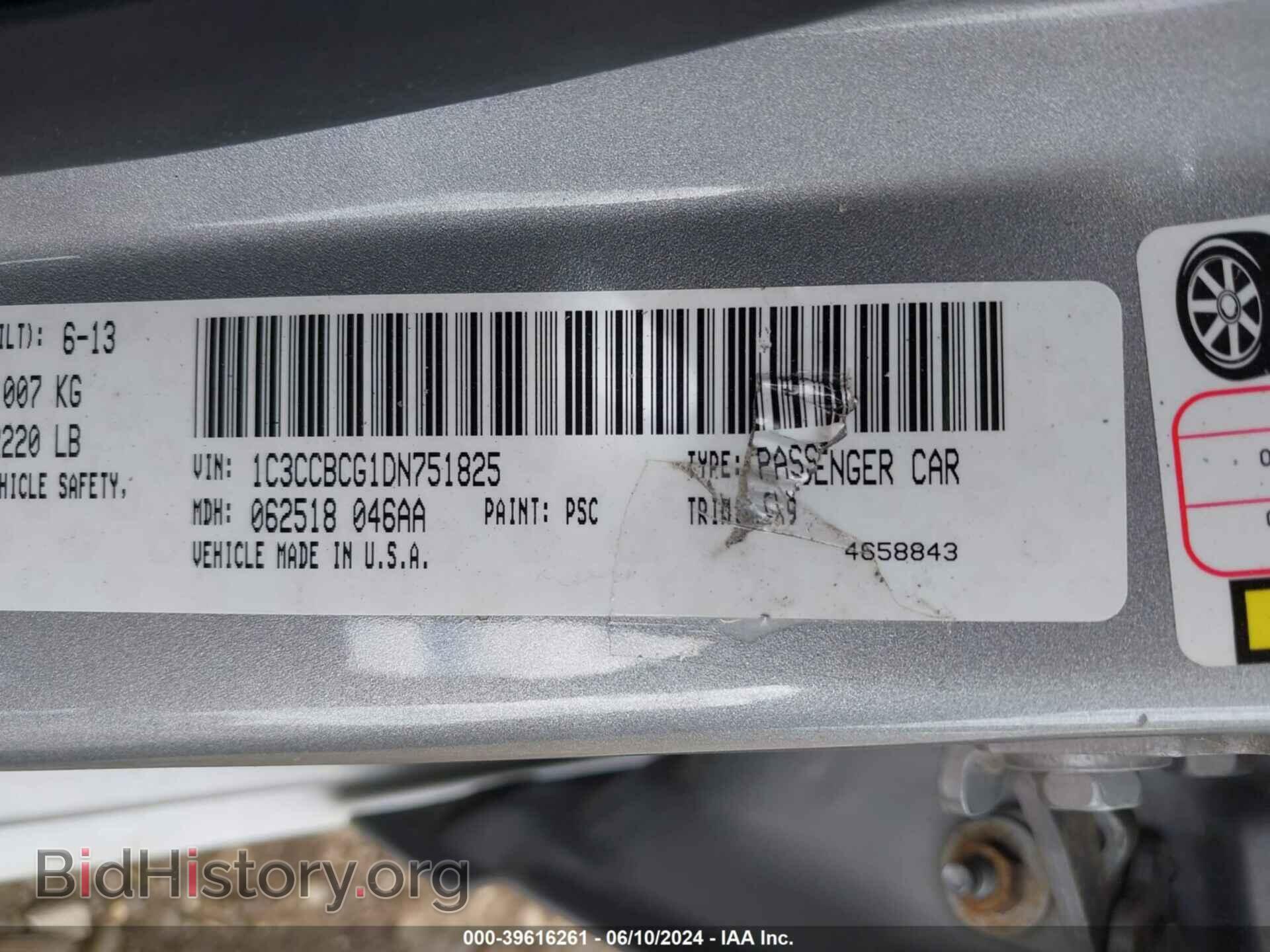 2013 CHRYSLER 200 - VIN: 1C3CCBCG1DN751825 - Фото 9