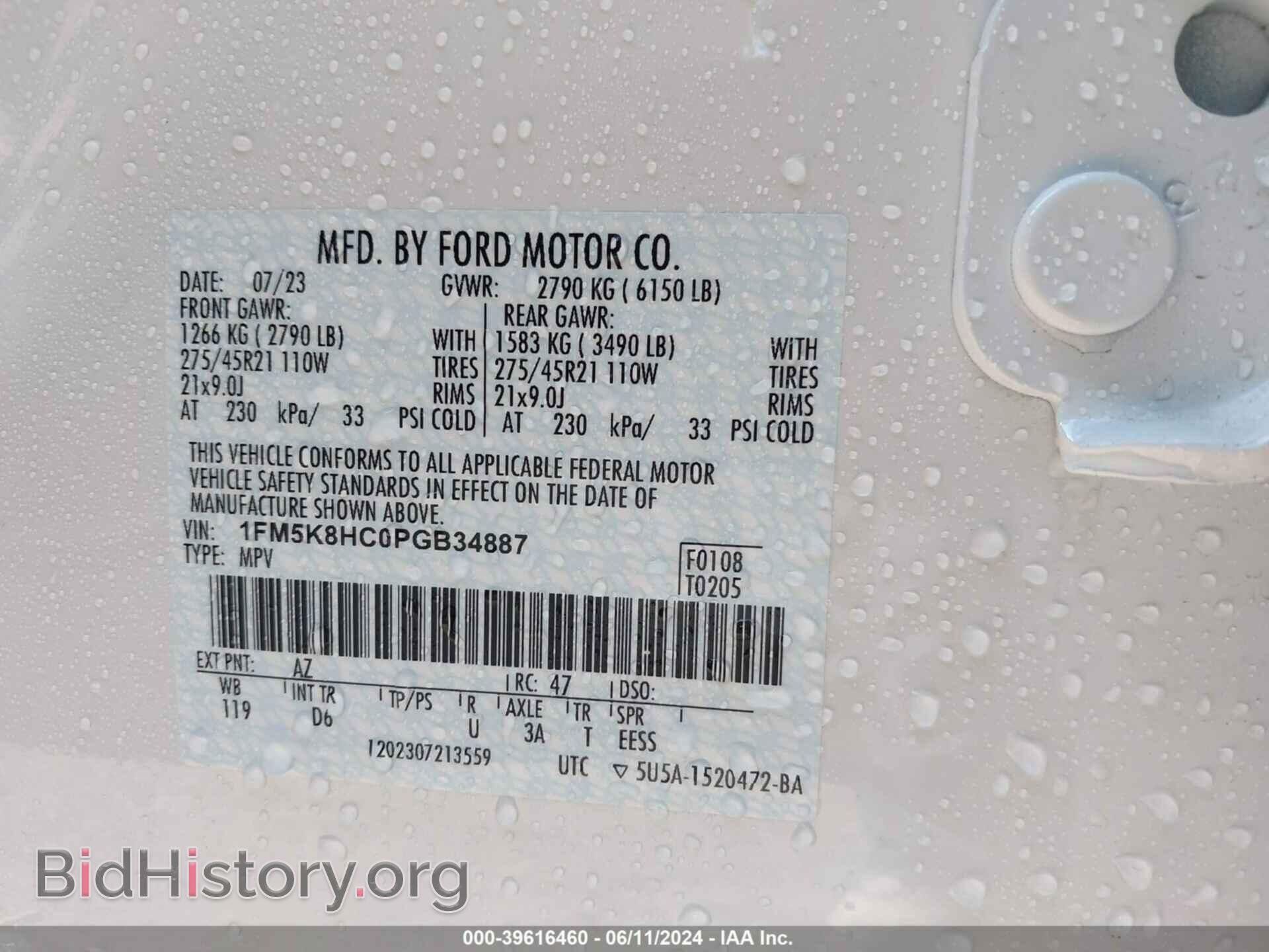 2023 FORD EXPLORER - VIN: 1FM5K8HC0PGB34887 - Photo 9