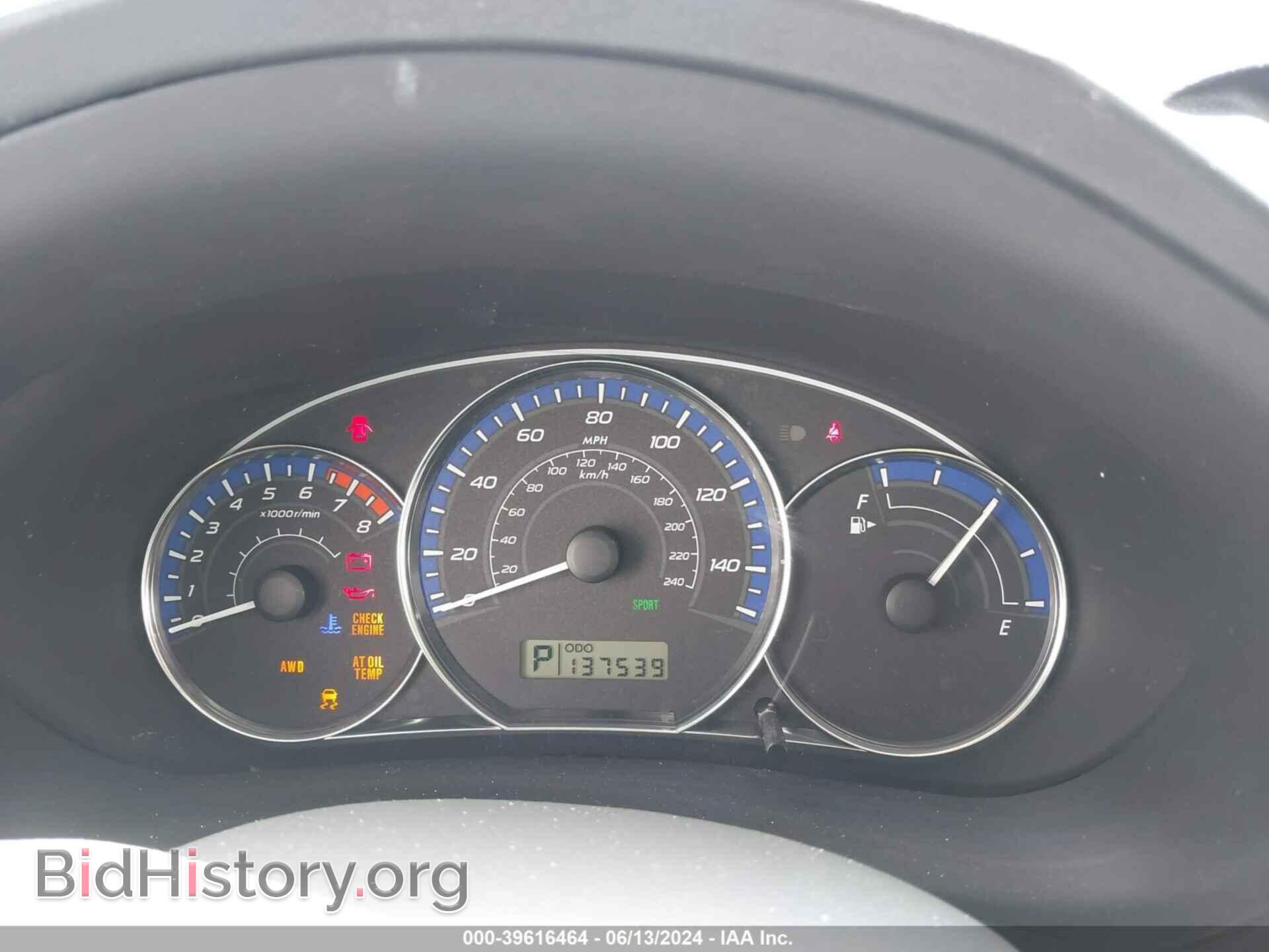 2012 SUBARU FORESTER - VIN: JF2SHADC3CH467478 - Фото 7