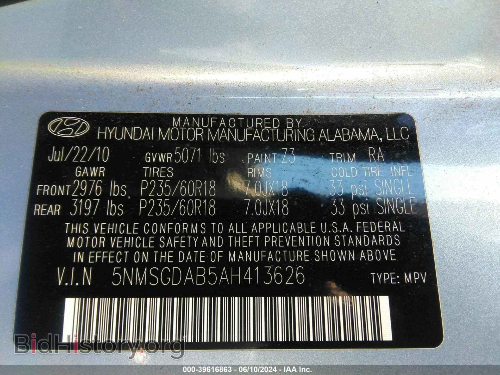 2010 HYUNDAI SANTA FE - VIN: 5NMSGDAB5AH413626 - Фото 9