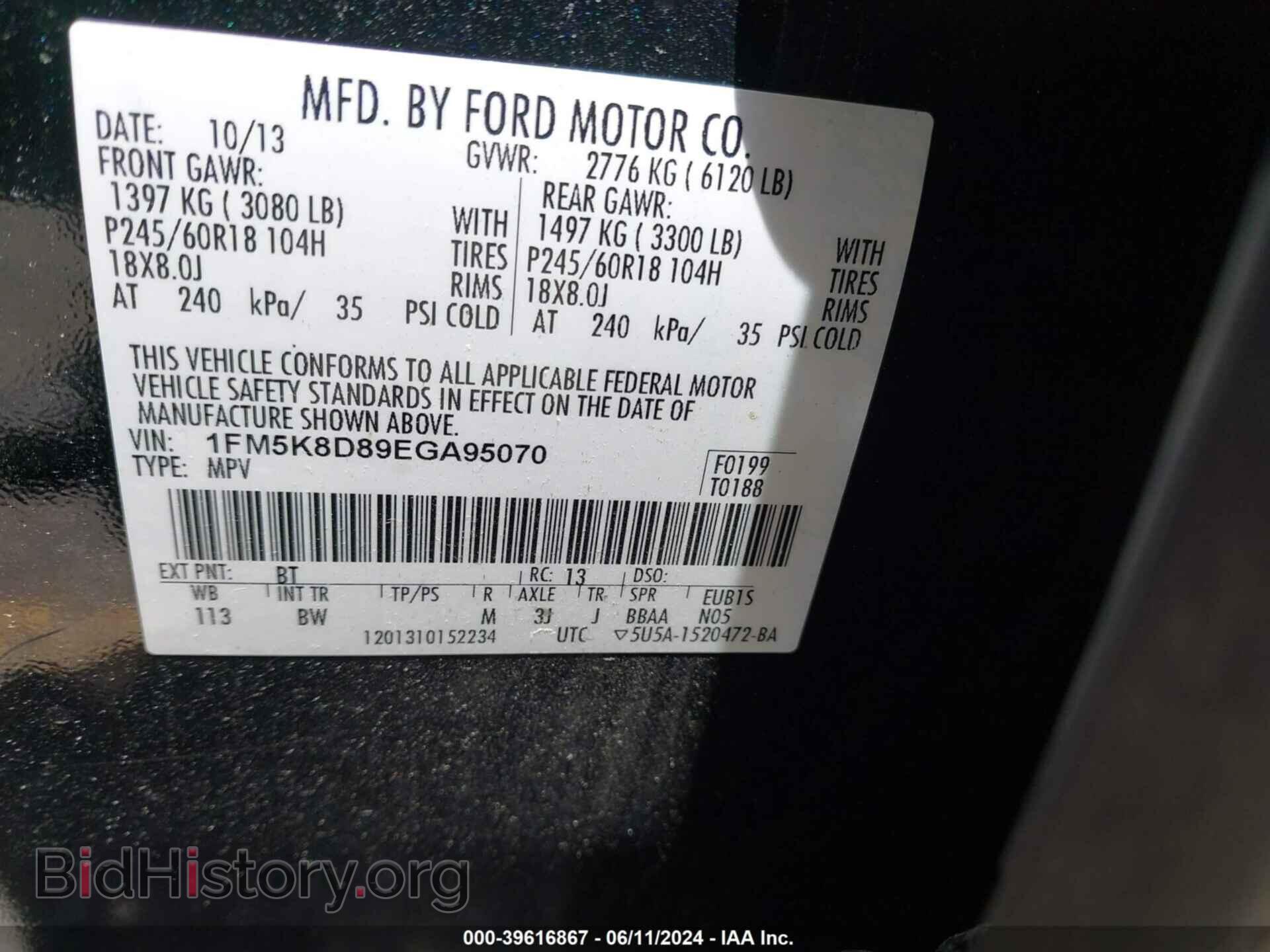 2014 FORD EXPLORER - VIN: 1FM5K8D89EGA95070 - Фото 9