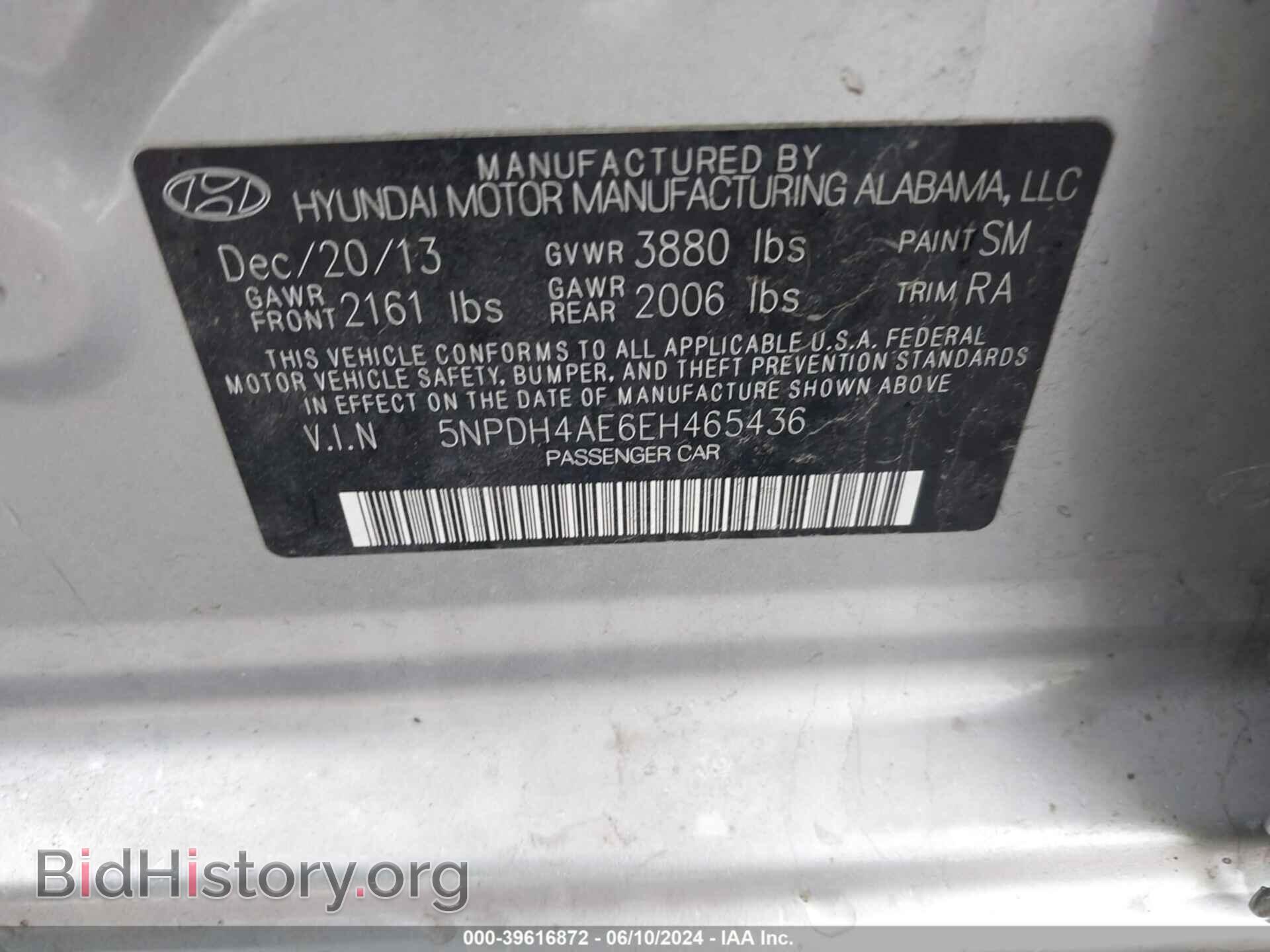 2014 HYUNDAI ELANTRA - VIN: 5NPDH4AE6EH465436 - Фото 9