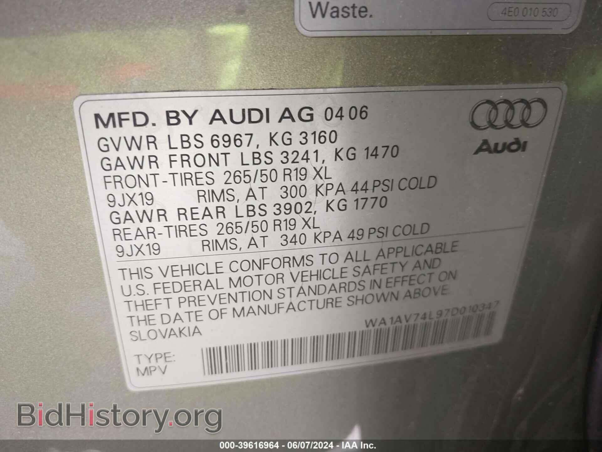 2007 AUDI Q7 - VIN: WA1AV74L97D010347 - Фото 9