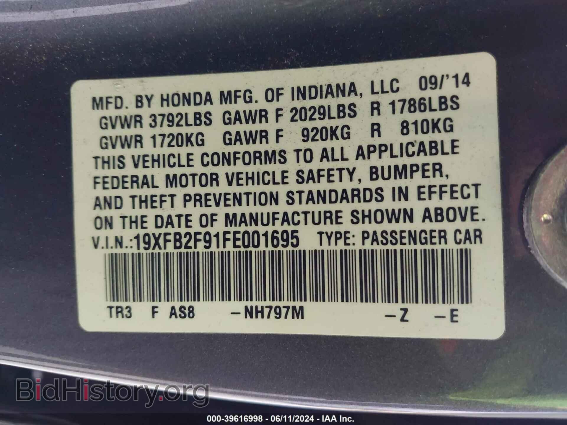 2015 HONDA CIVIC - VIN: 19XFB2F91FE001695 - Фото 9