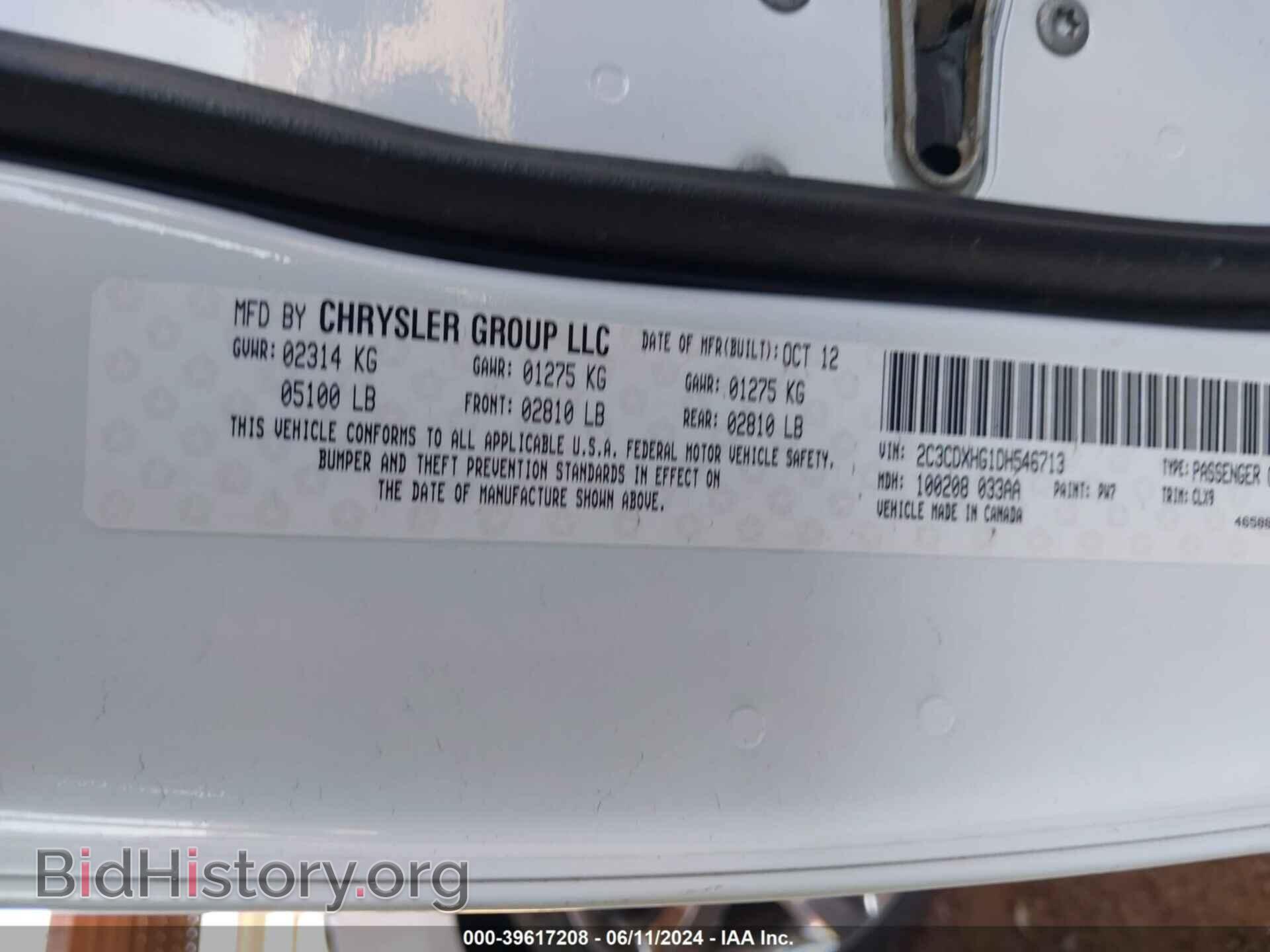 2013 DODGE CHARGER - VIN: 2C3CDXHG1DH546713 - Фото 9