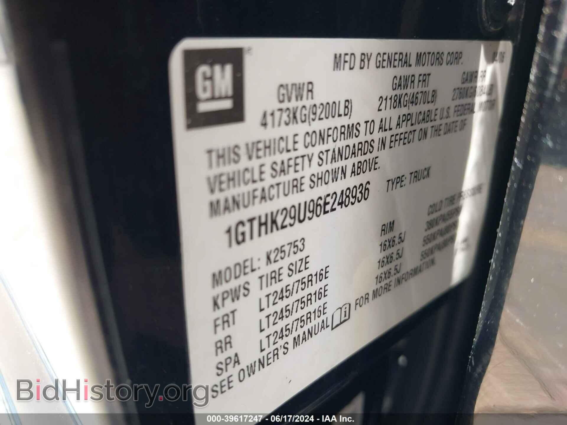 2006 GMC SIERRA 2500HD - VIN: 1GTHK29U96E248936 - Фото 9