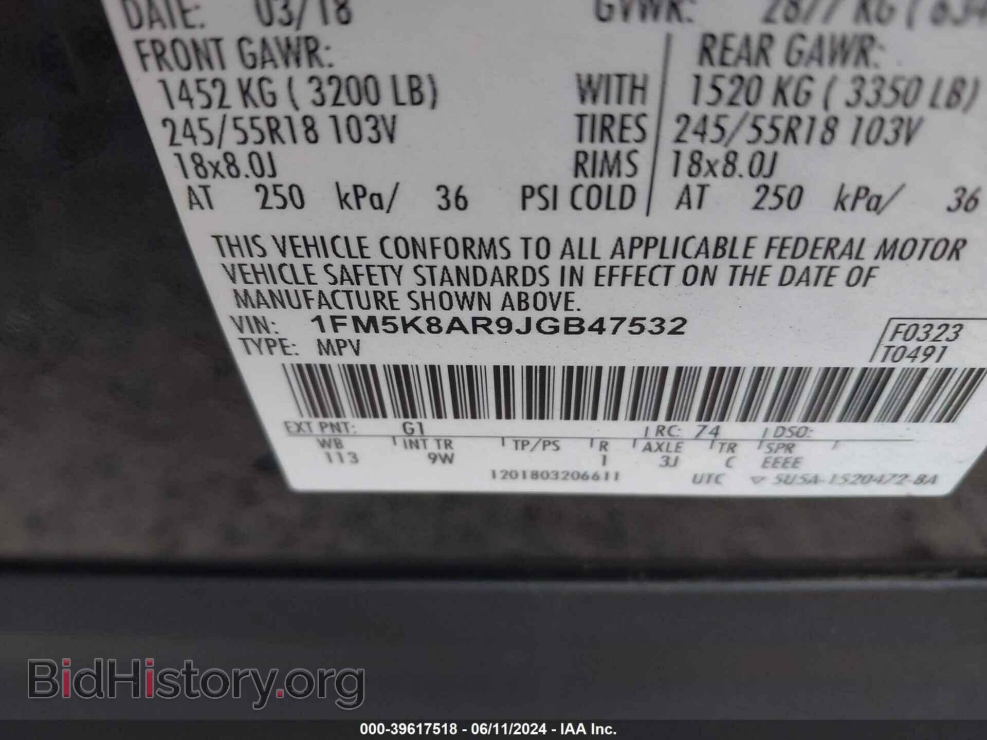 2018 FORD POLICE INTERCEPTOR UTILITY - VIN: 1FM5K8AR9JGB47532 - Фото 9