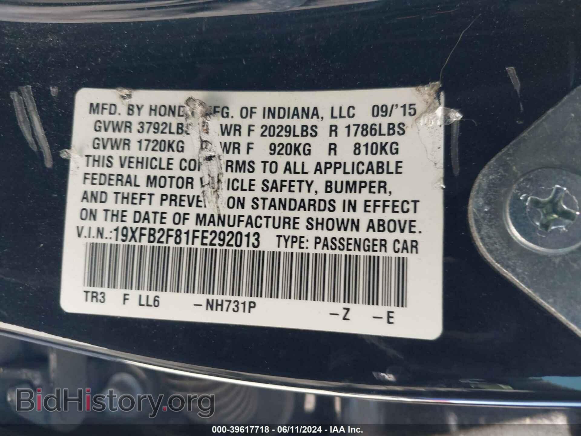 2015 HONDA CIVIC - VIN: 19XFB2F81FE292013 - Фото 9