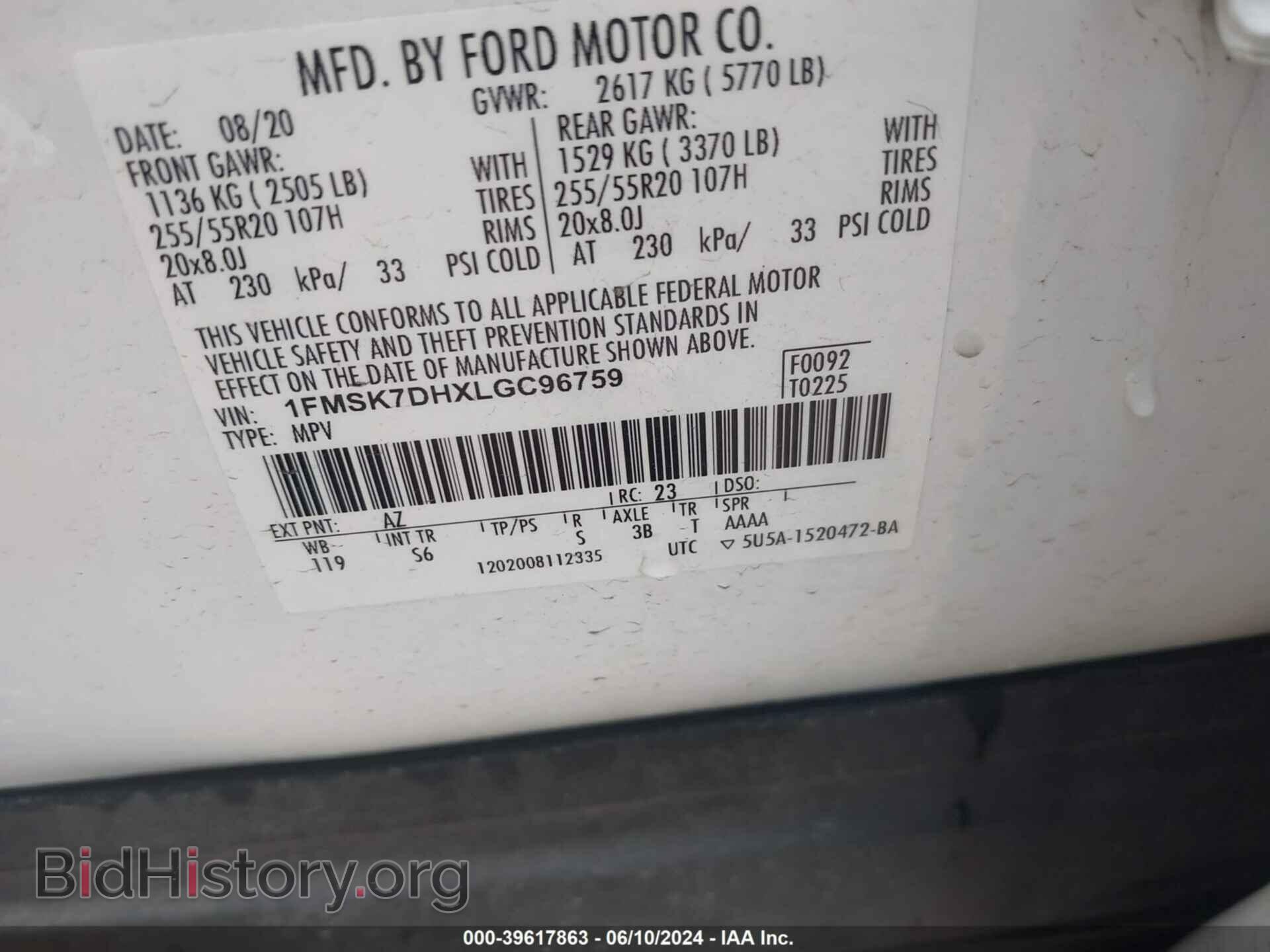 2020 FORD EXPLORER - VIN: 1FMSK7DHXLGC96759 - Фото 9