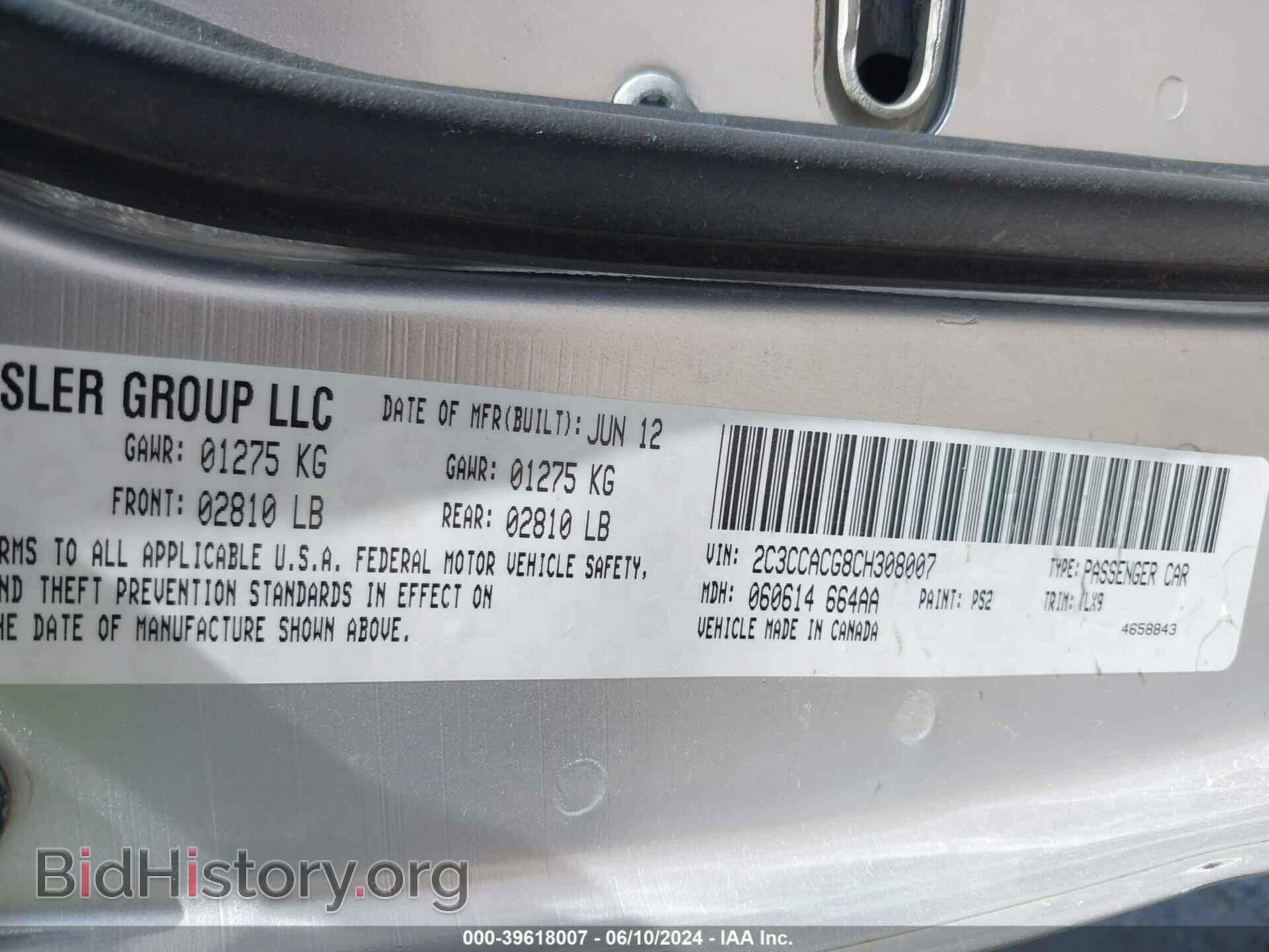 2012 CHRYSLER 300 - VIN: 2C3CCACG8CH308007 - Фото 9