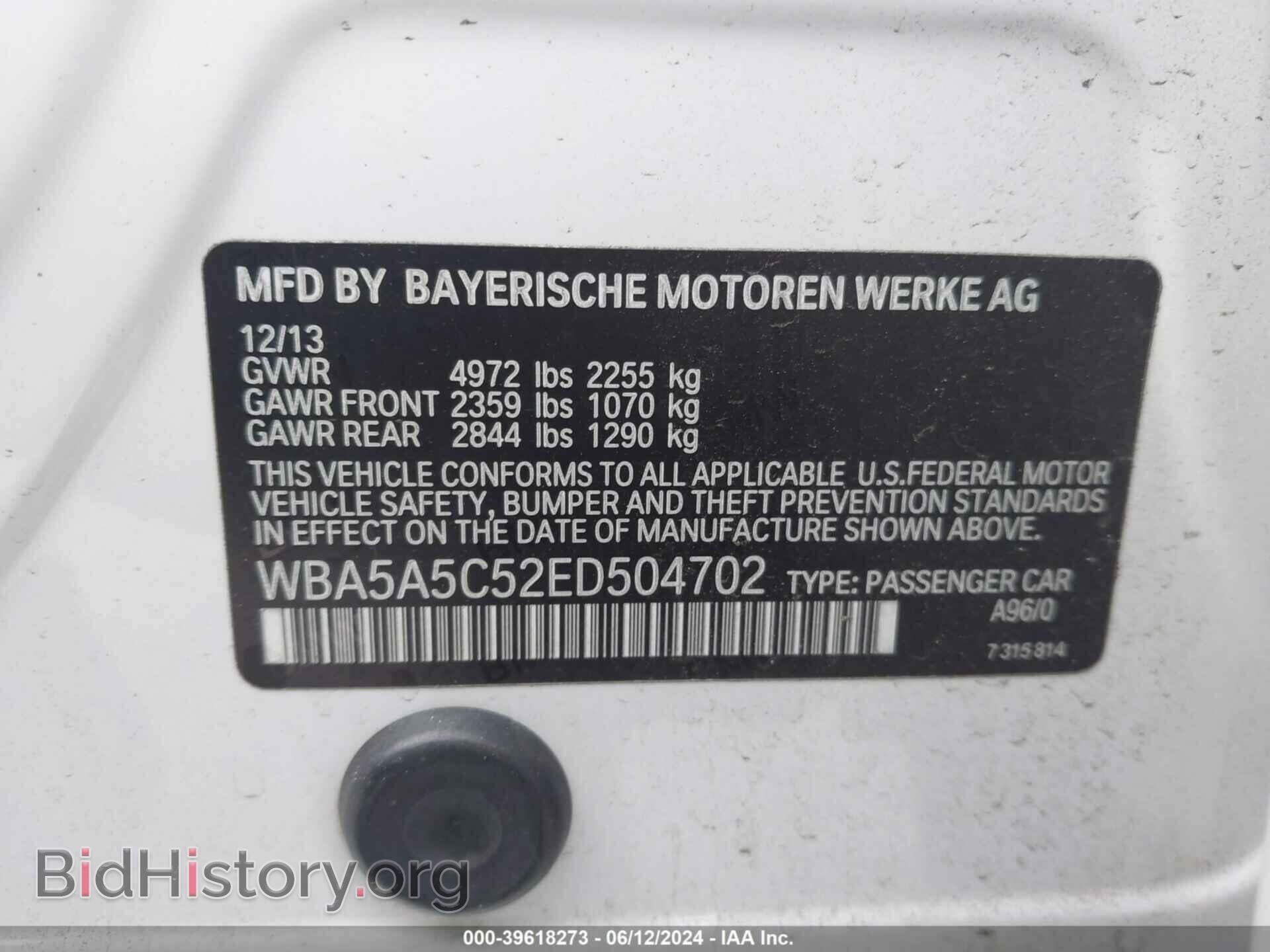 2014 BMW 528I - VIN: WBA5A5C52ED504702 - Фото 9