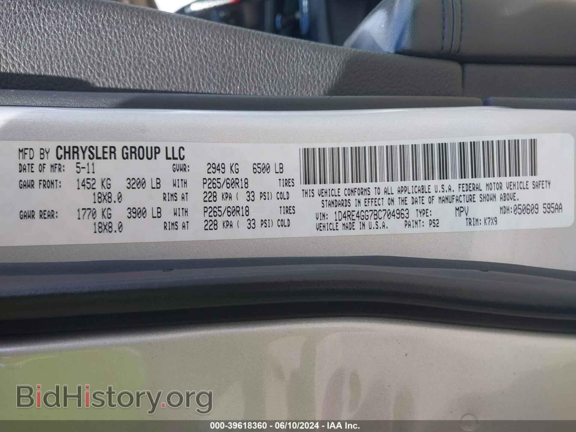 2011 DODGE DURANGO - VIN: 1D4RE4GG7BC704963 - Фото 9
