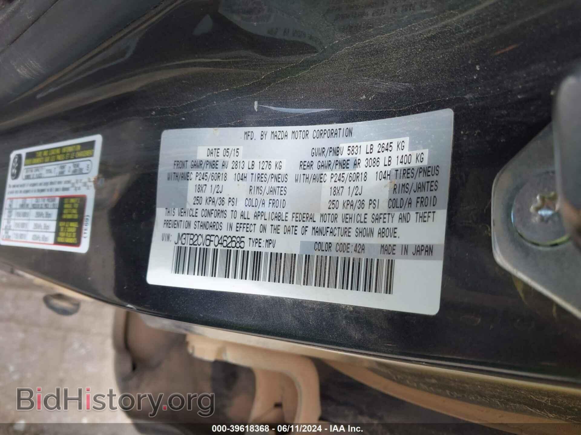 2015 MAZDA CX-9 - VIN: JM3TB2CV6F0462685 - Фото 9