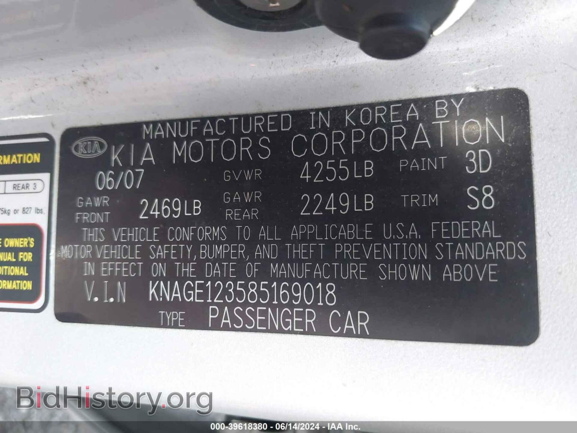 2008 KIA OPTIMA - VIN: KNAGE123585169018 - Фото 9