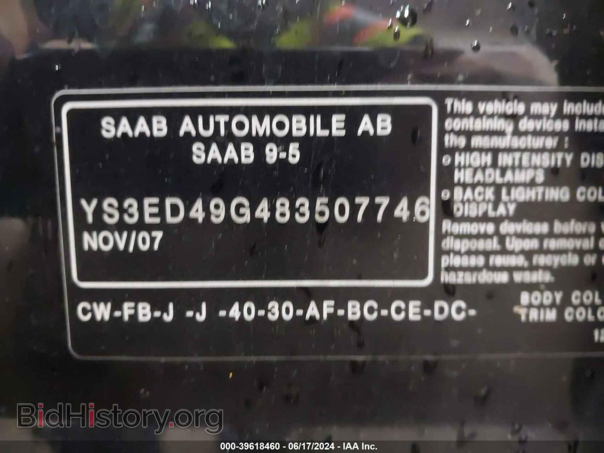2008 SAAB 9-5 - VIN: YS3ED49G483507746 - Фото 9
