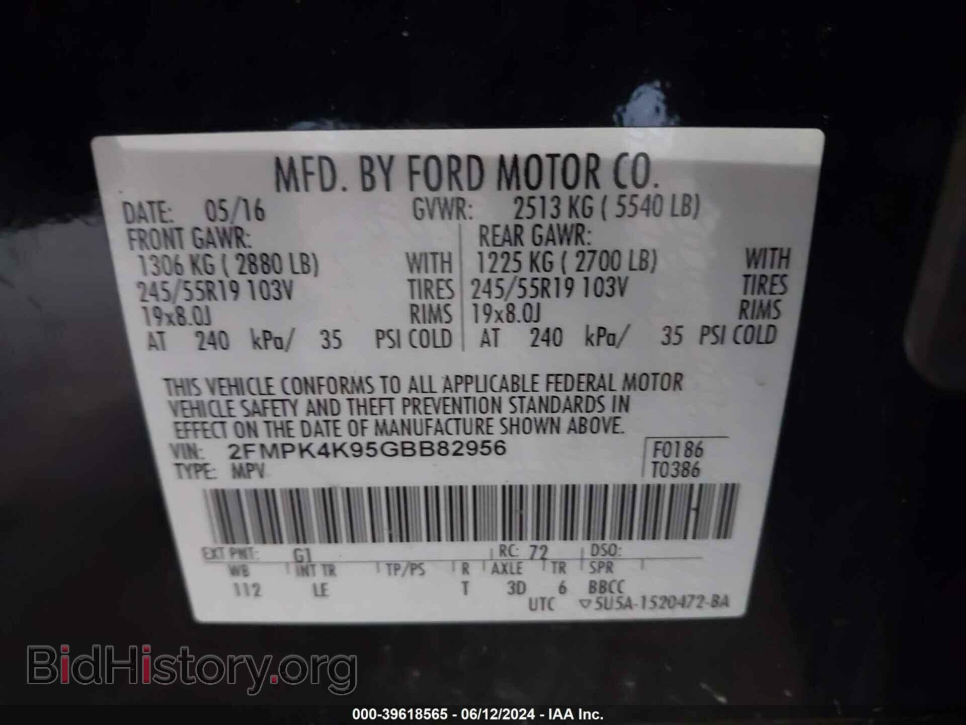 2016 FORD EDGE - VIN: 2FMPK4K95GBB82956 - Photo 9