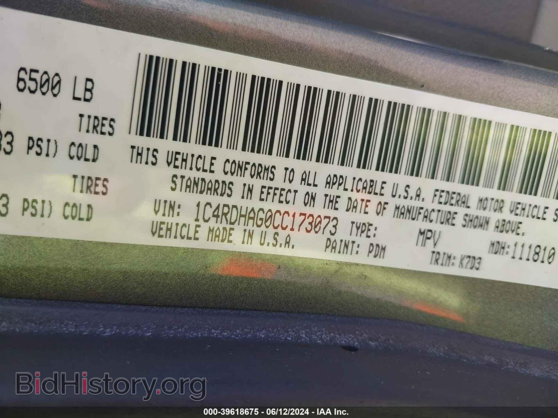 2012 DODGE DURANGO - VIN: 1C4RDHAG0CC173073 - Фото 9