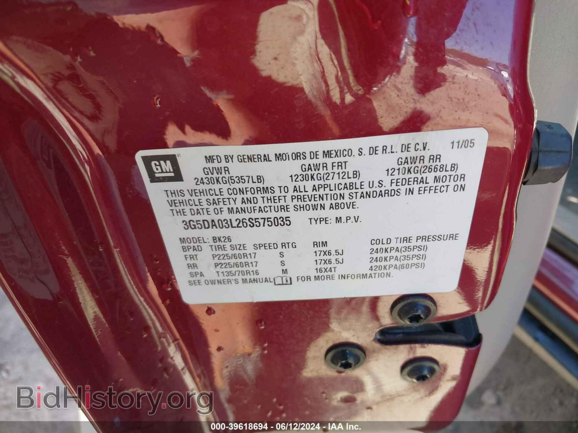 2006 BUICK RENDEZVOUS - VIN: 3G5DA03L26S575035 - Фото 9