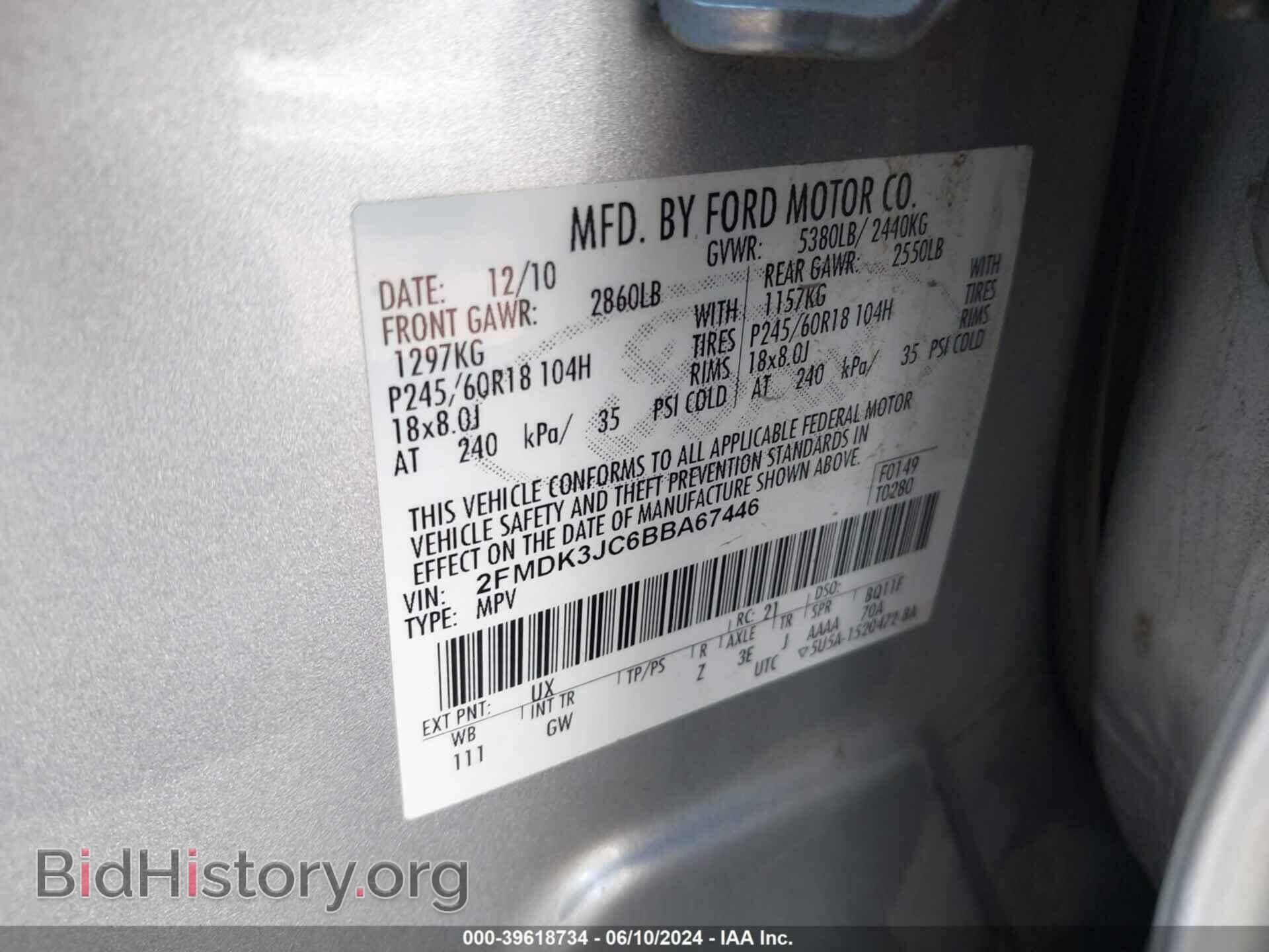 2011 FORD EDGE - VIN: 2FMDK3JC6BBA67446 - Photo 9