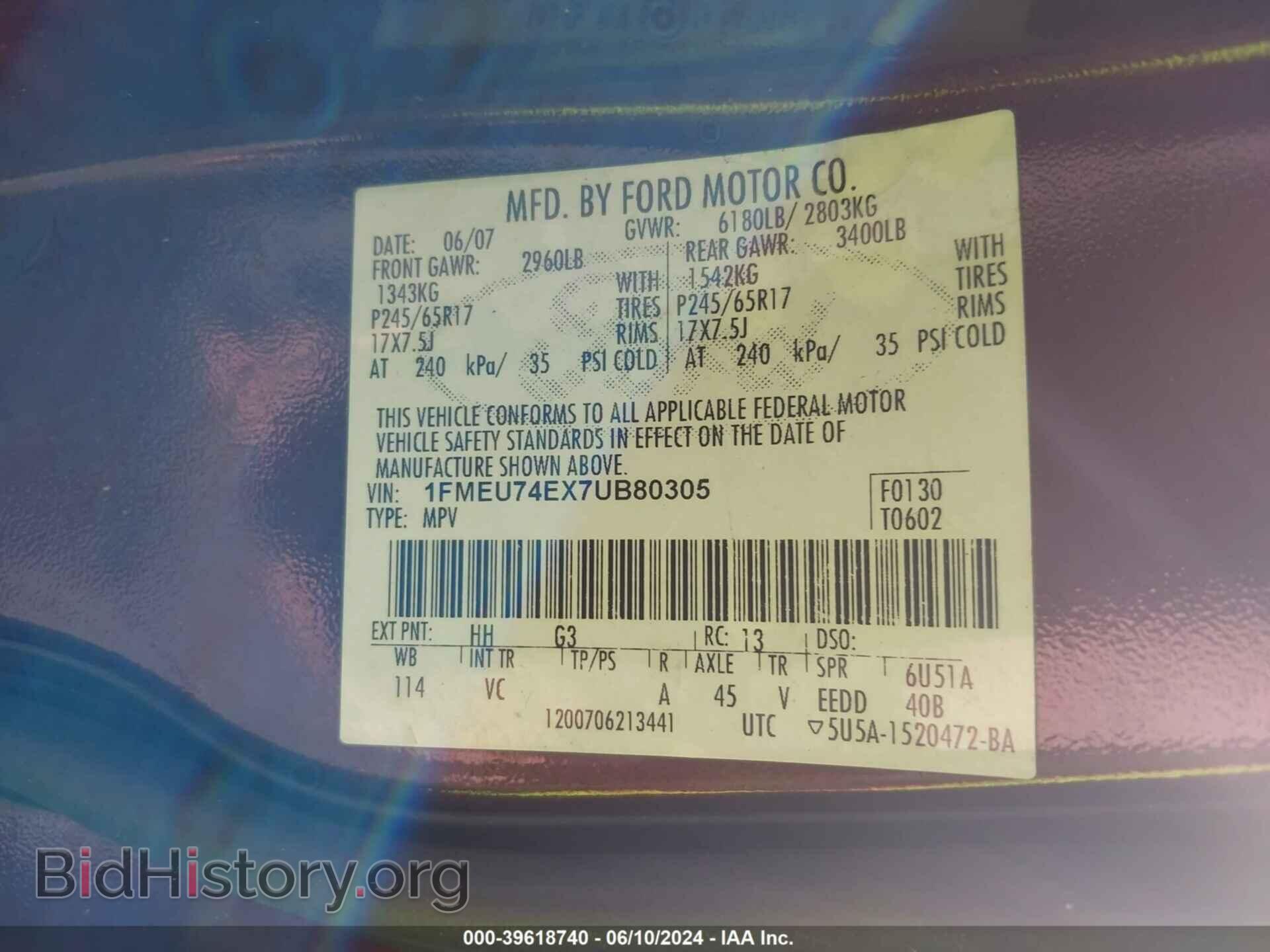 2007 FORD EXPLORER - VIN: 1FMEU74EX7UB80305 - Фото 9