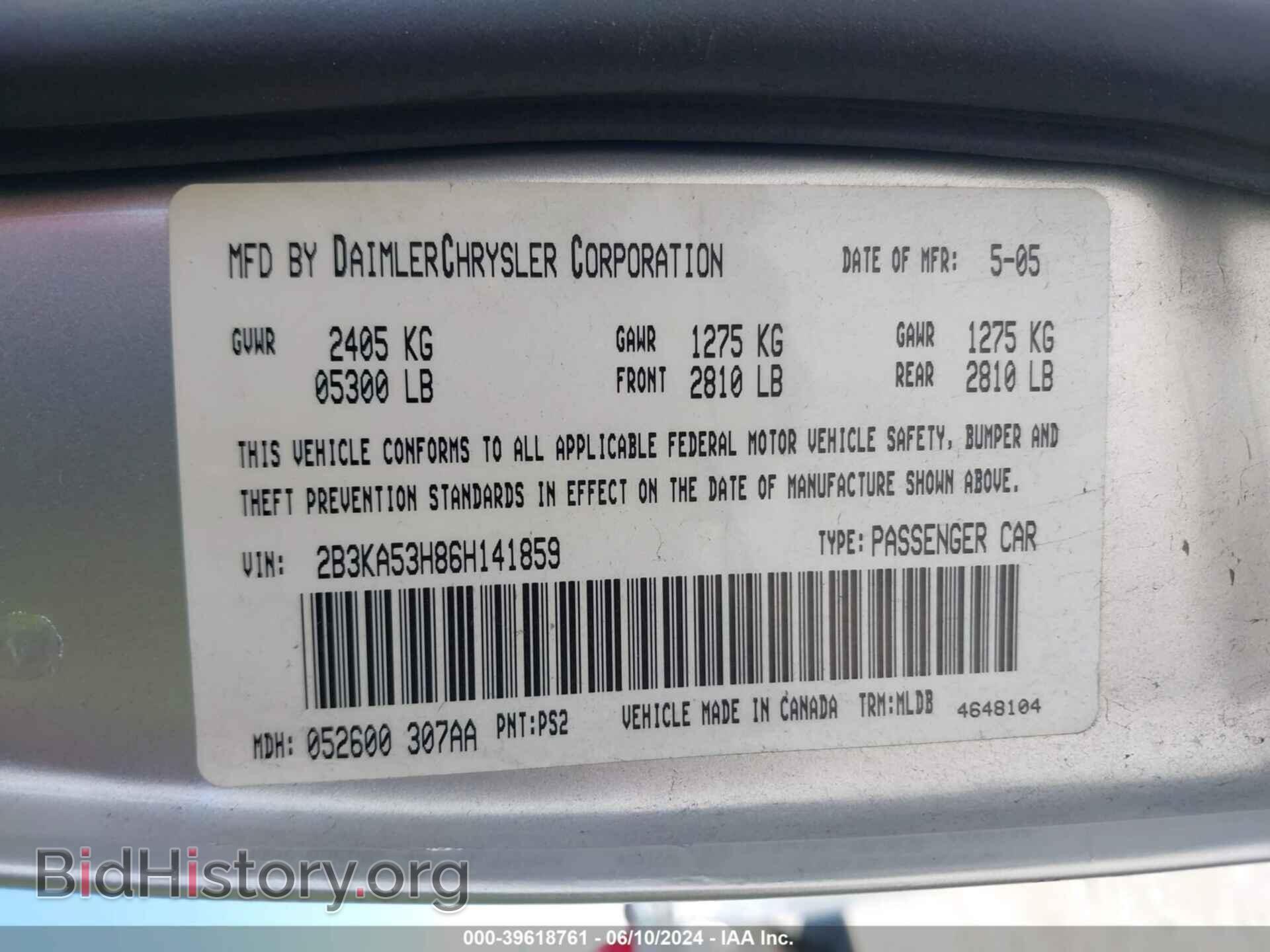 2006 DODGE CHARGER - VIN: 2B3KA53H86H141859 - Фото 9