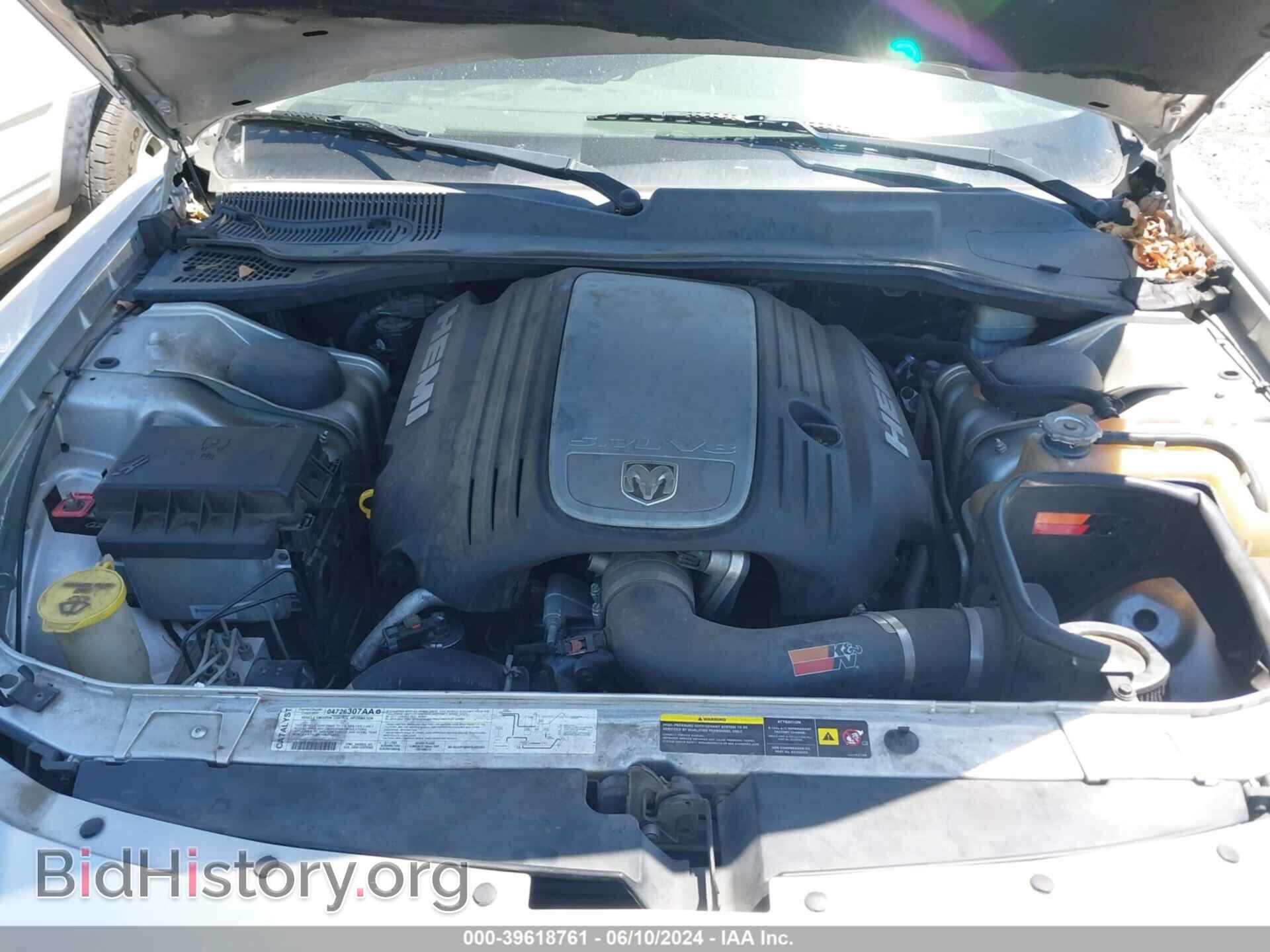 2006 DODGE CHARGER - VIN: 2B3KA53H86H141859 - Фото 10