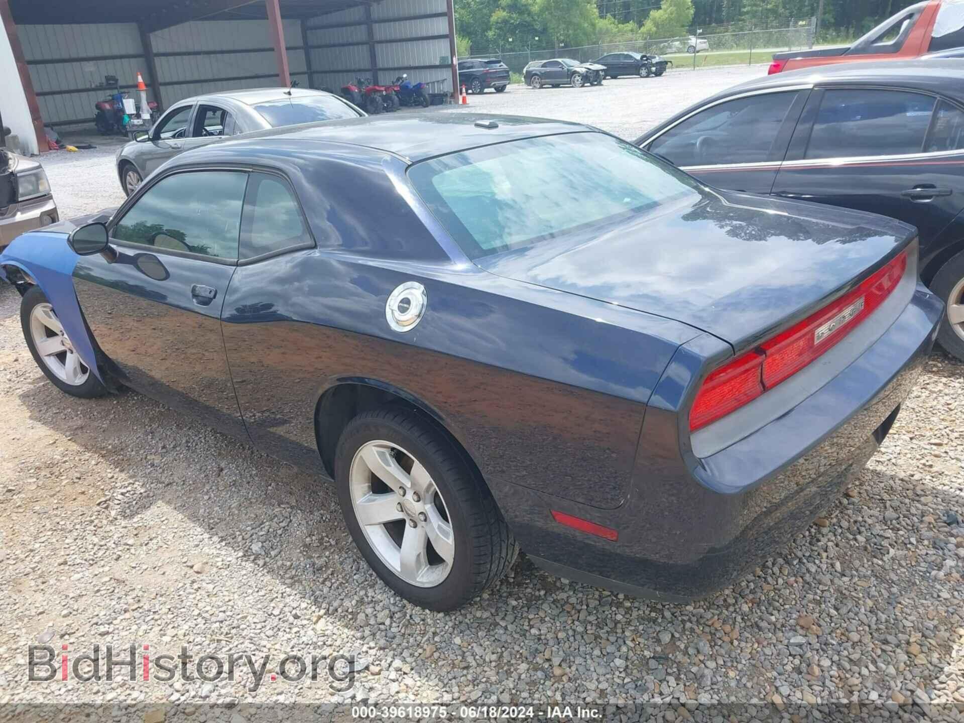 2012 DODGE CHALLENGER - VIN: 2C3CDYAG9CH148051 - Фото 3