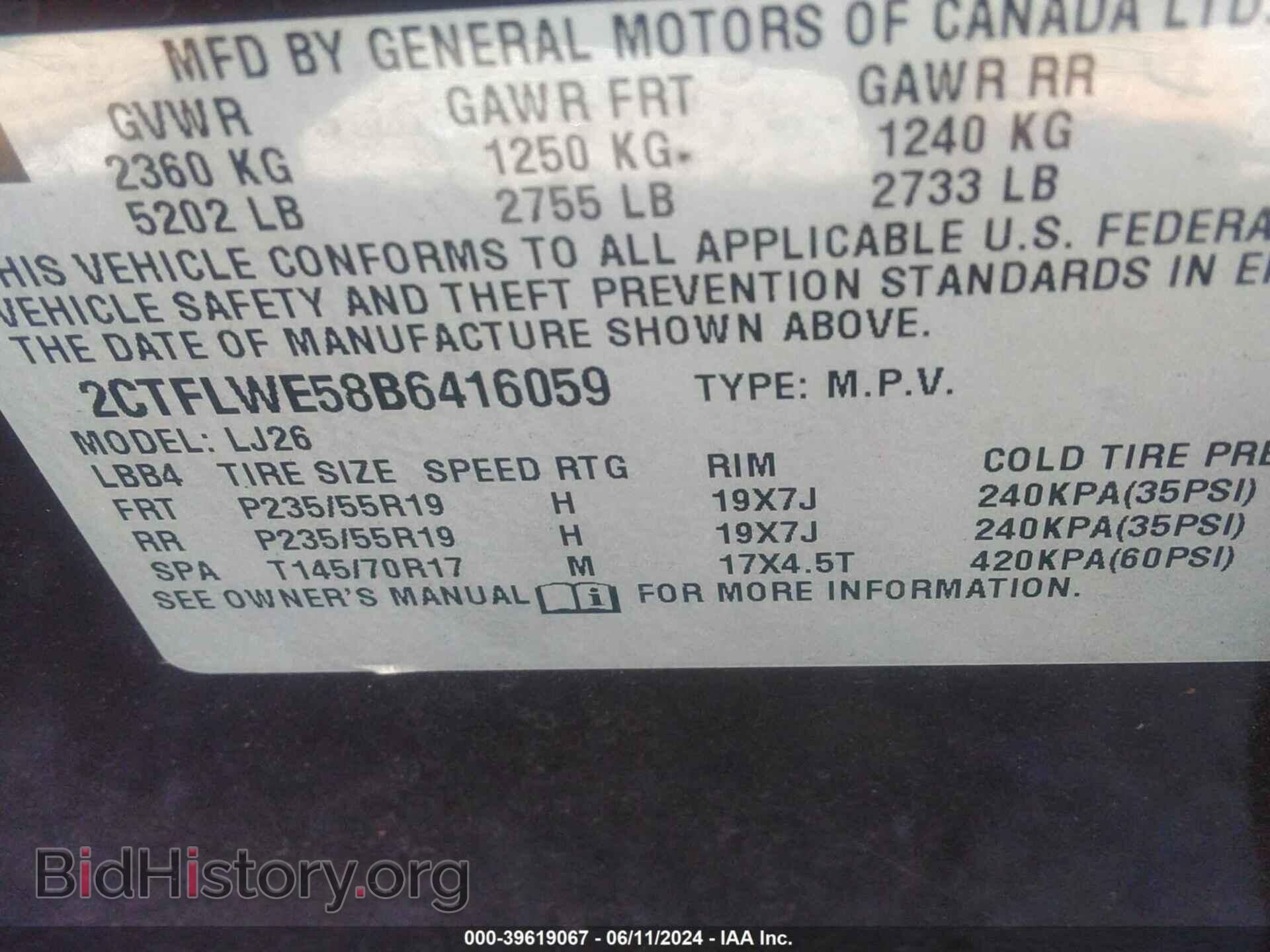 2011 GMC TERRAIN - VIN: 2CTFLWE58B6416059 - Фото 9