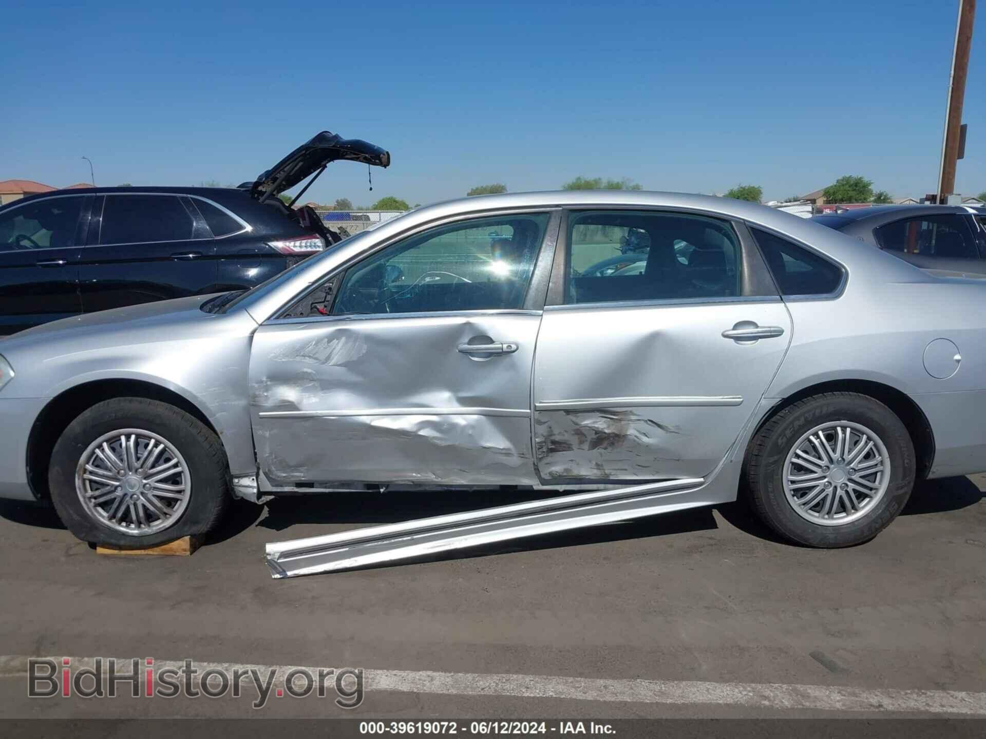 2013 CHEVROLET IMPALA - VIN: 2G1WF5E39D1251062 - Photo 15