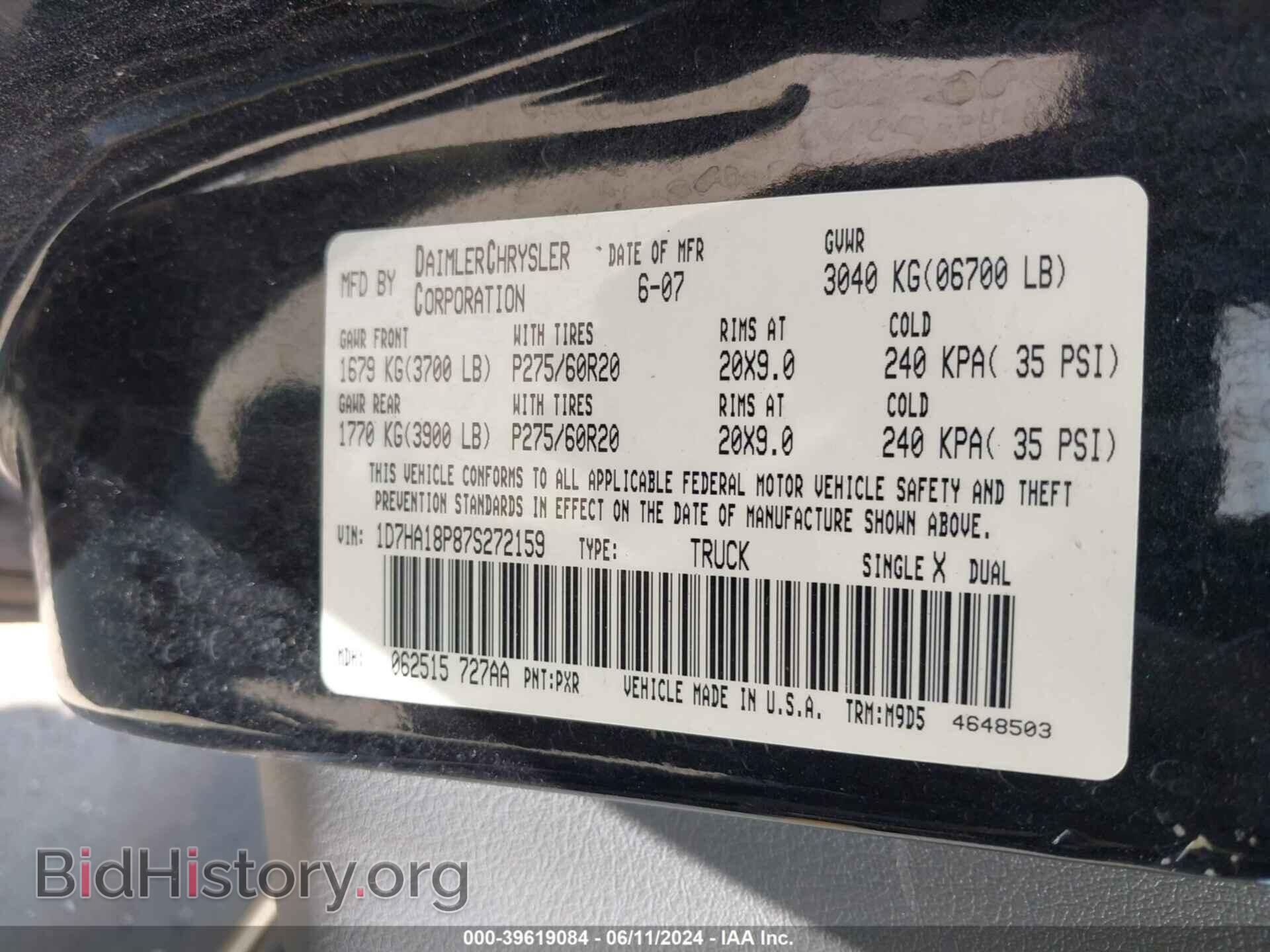 2007 DODGE RAM 1500 - VIN: 1D7HA18P87S272159 - Фото 9