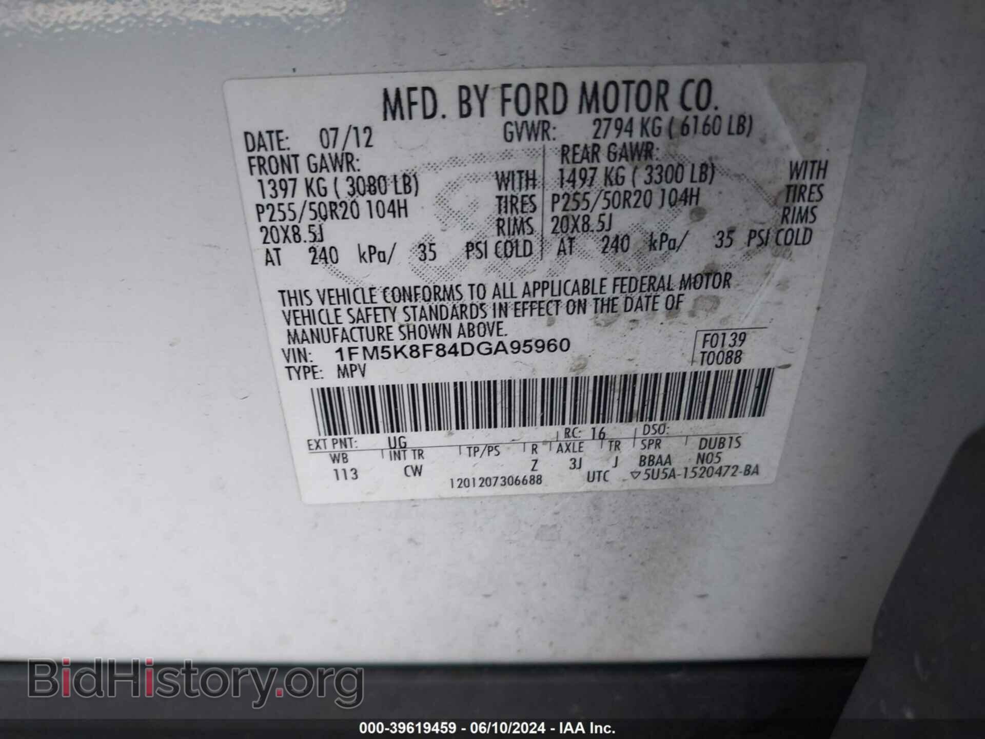 2013 FORD EXPLORER - VIN: 1FM5K8F84DGA95960 - Фото 9