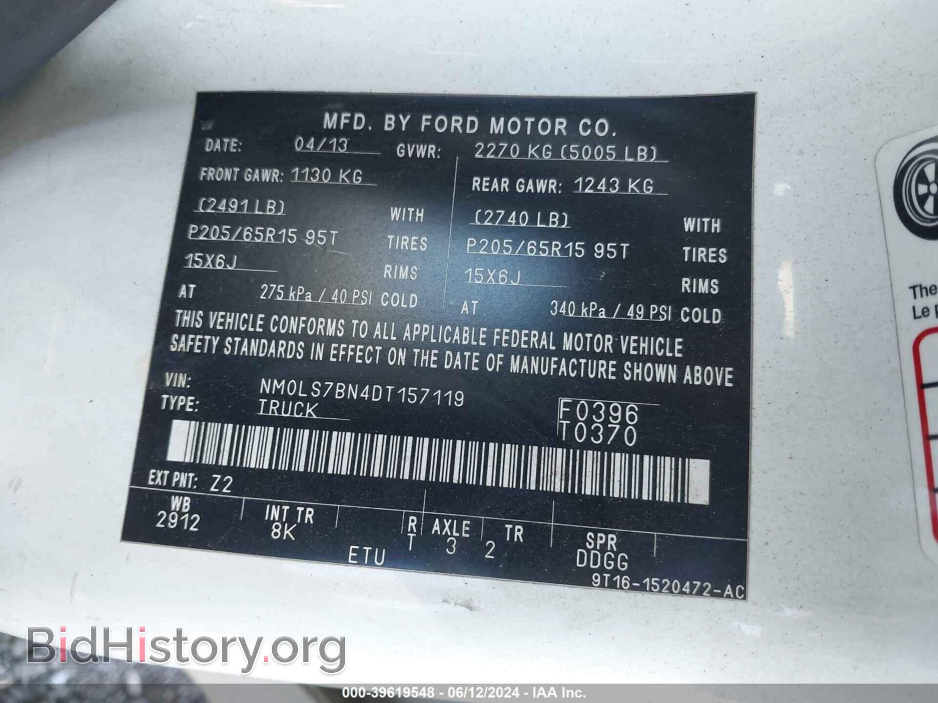 2013 FORD TRANSIT CONNECT - VIN: NM0LS7BN4DT157119 - Фото 9