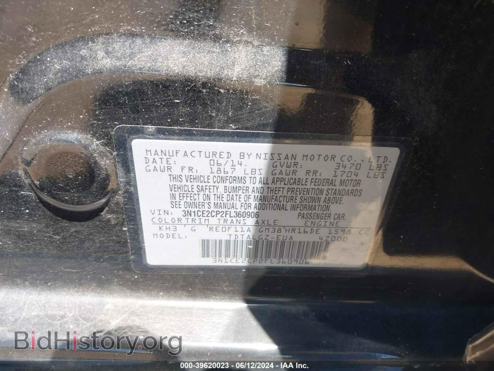 2015 NISSAN VERSA NOTE - VIN: 3N1CE2CP2FL360906 - Photo 9