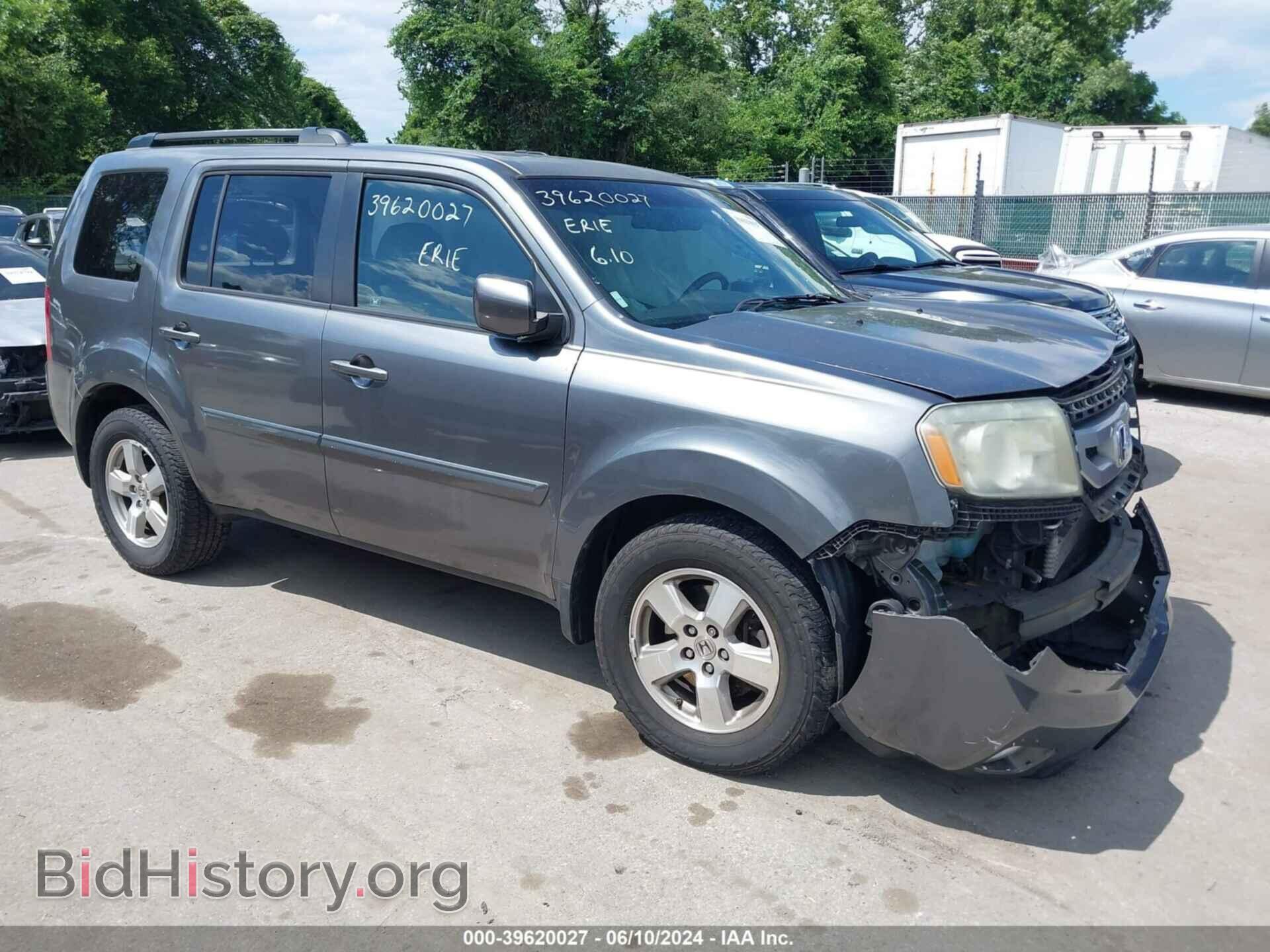 Photo 5FNYF4H62BB068547 - HONDA PILOT 2011