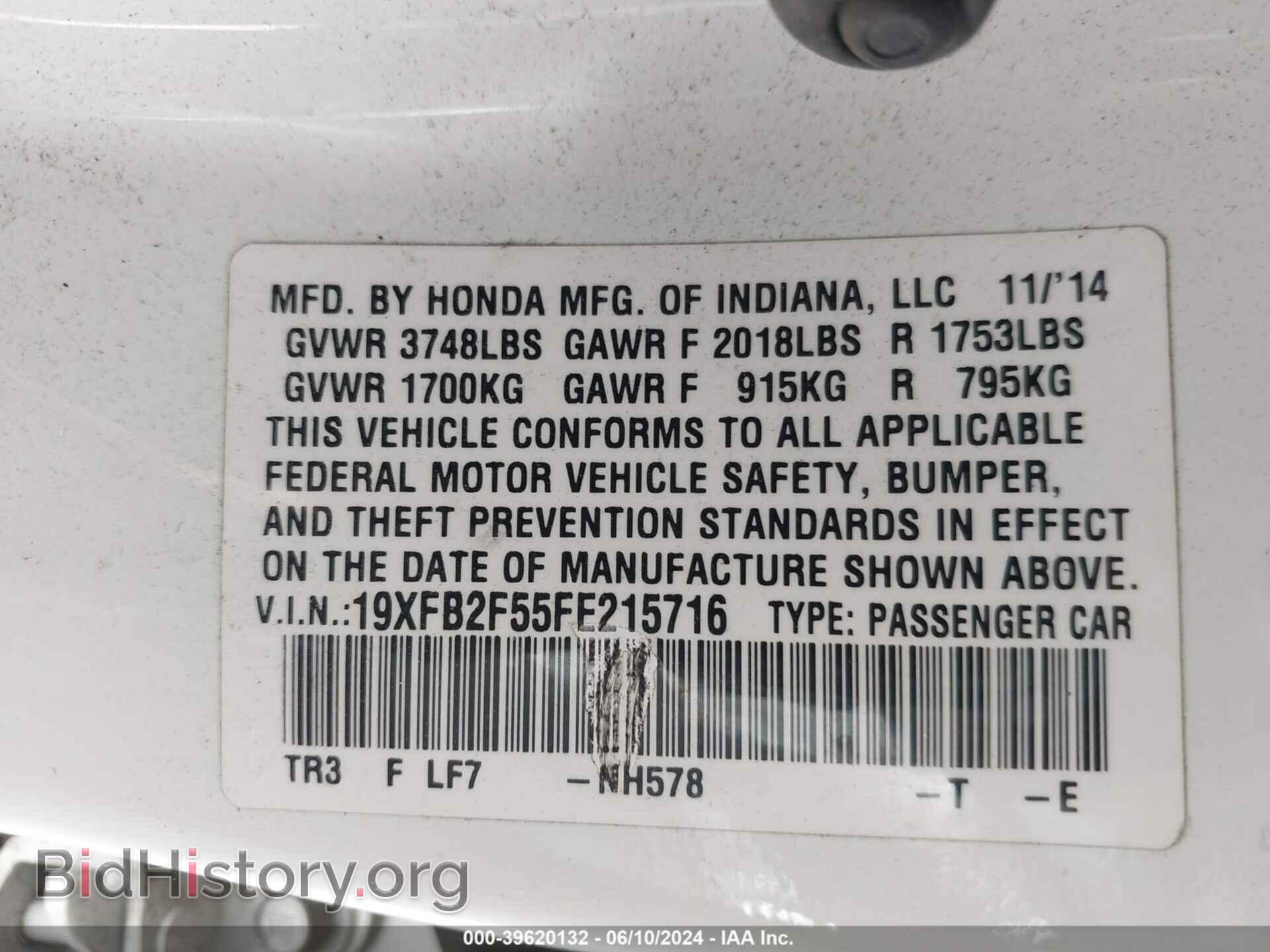 2015 HONDA CIVIC - VIN: 19XFB2F55FE215716 - Фото 9