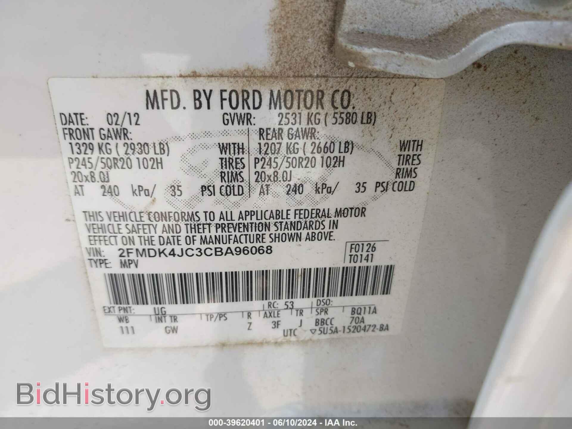 2012 FORD EDGE - VIN: 2FMDK4JC3CBA96068 - Фото 9