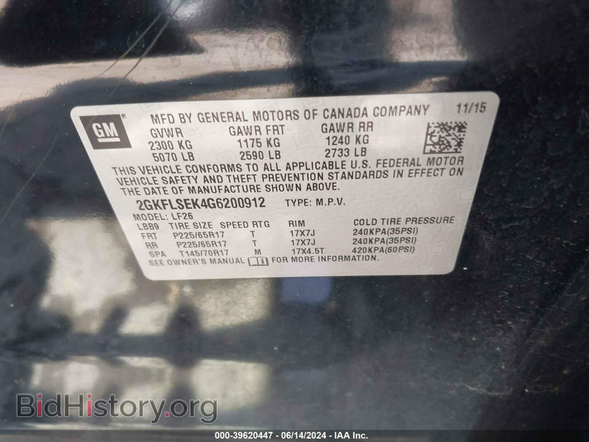 2016 GMC TERRAIN - VIN: 2GKFLSEK4G6200912 - Photo 9