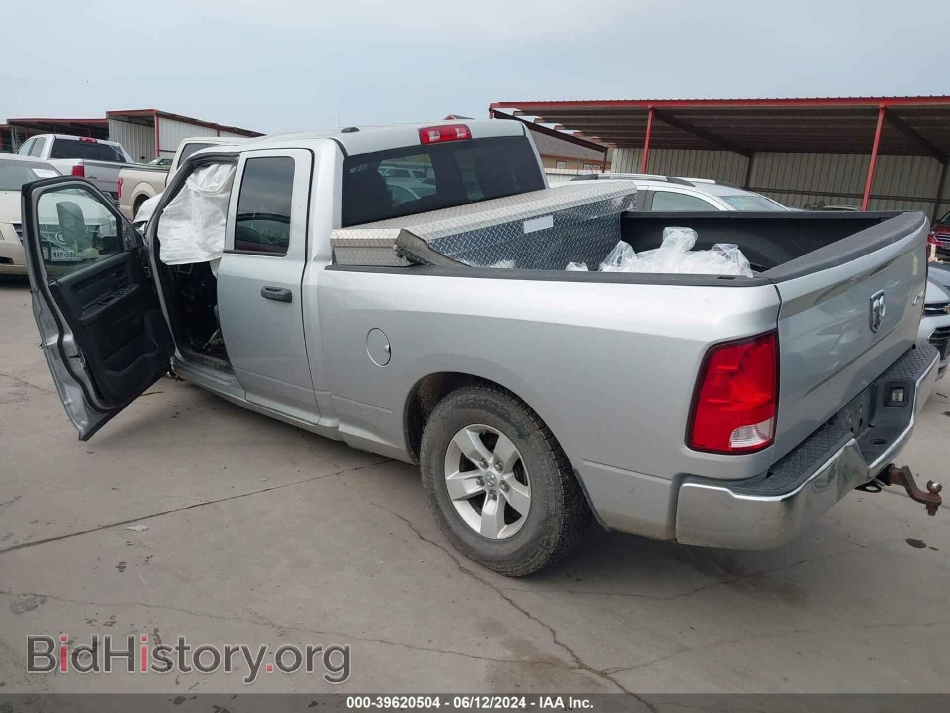 2015 RAM 1500 - VIN: 1C6RR7FT9FS743851 - Фото 3