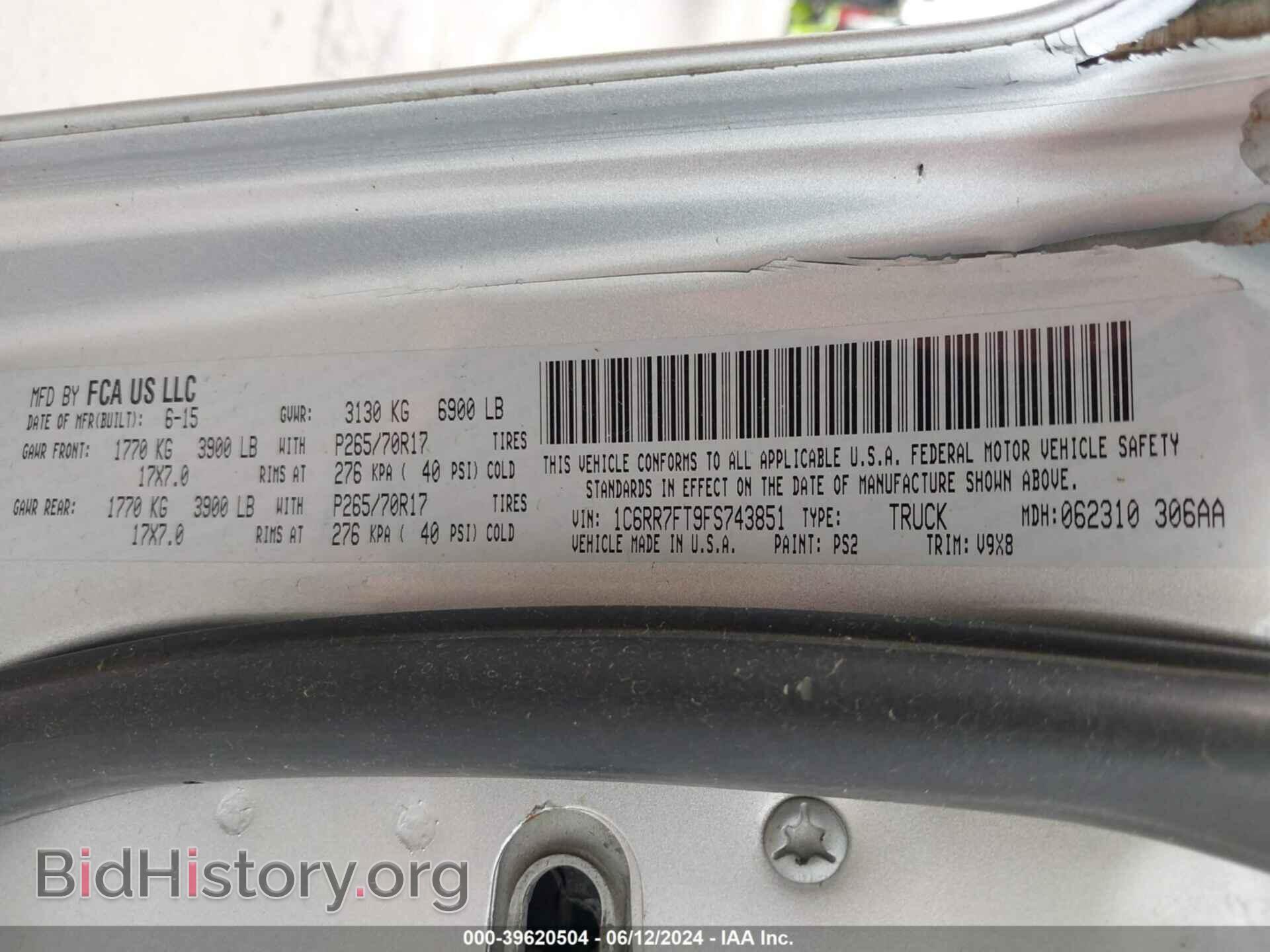 2015 RAM 1500 - VIN: 1C6RR7FT9FS743851 - Фото 9