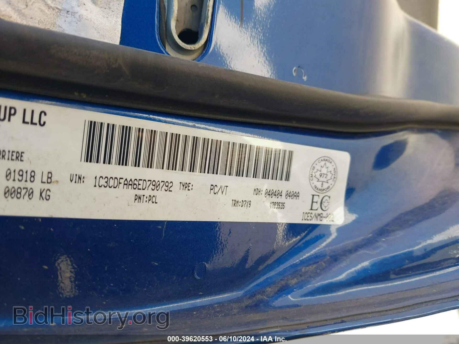 2014 DODGE DART - VIN: 1C3CDFAA6ED790792 - Photo 9