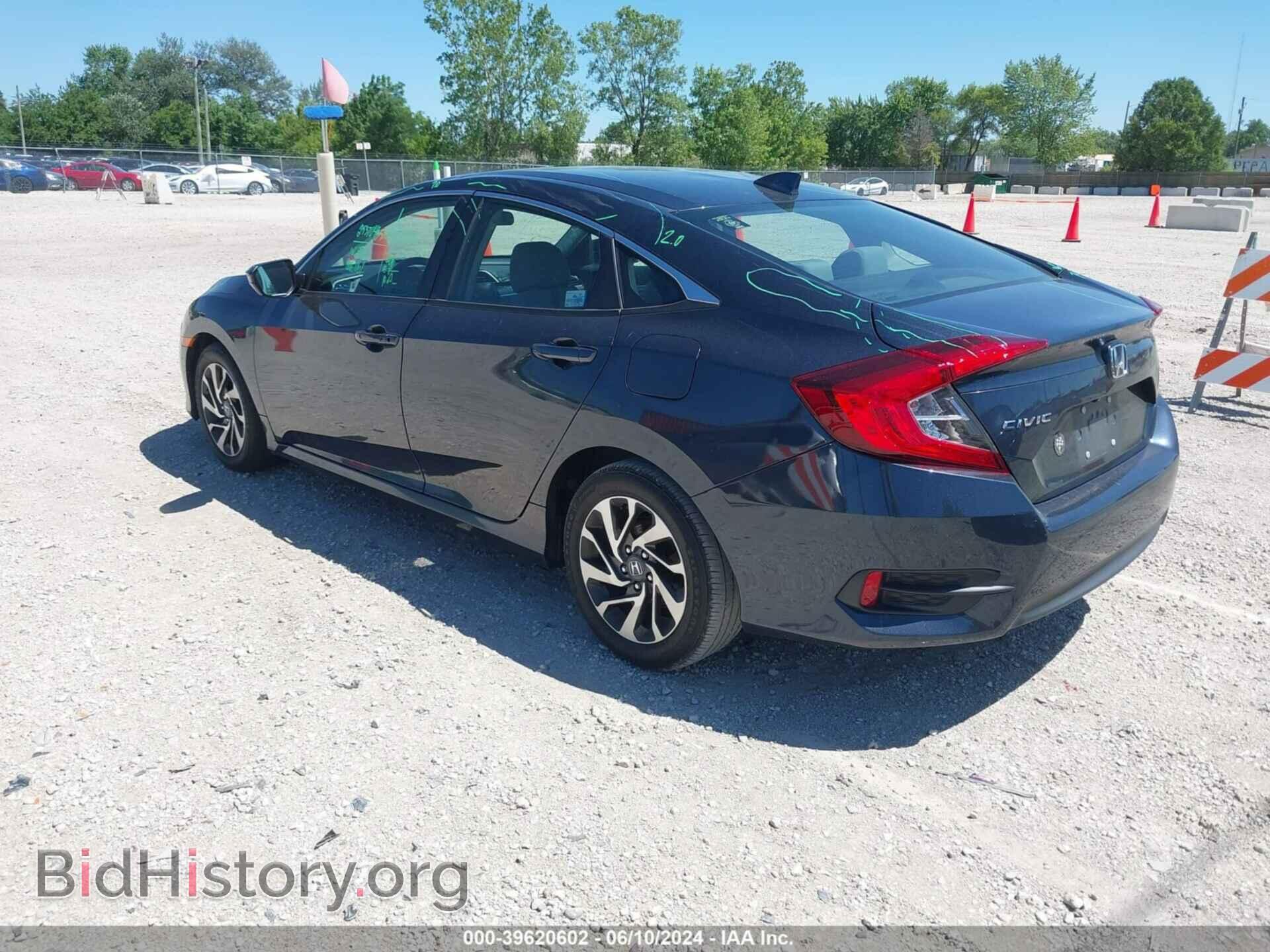 2017 HONDA CIVIC - VIN: 19XFC2F83HE075577 - Фото 3