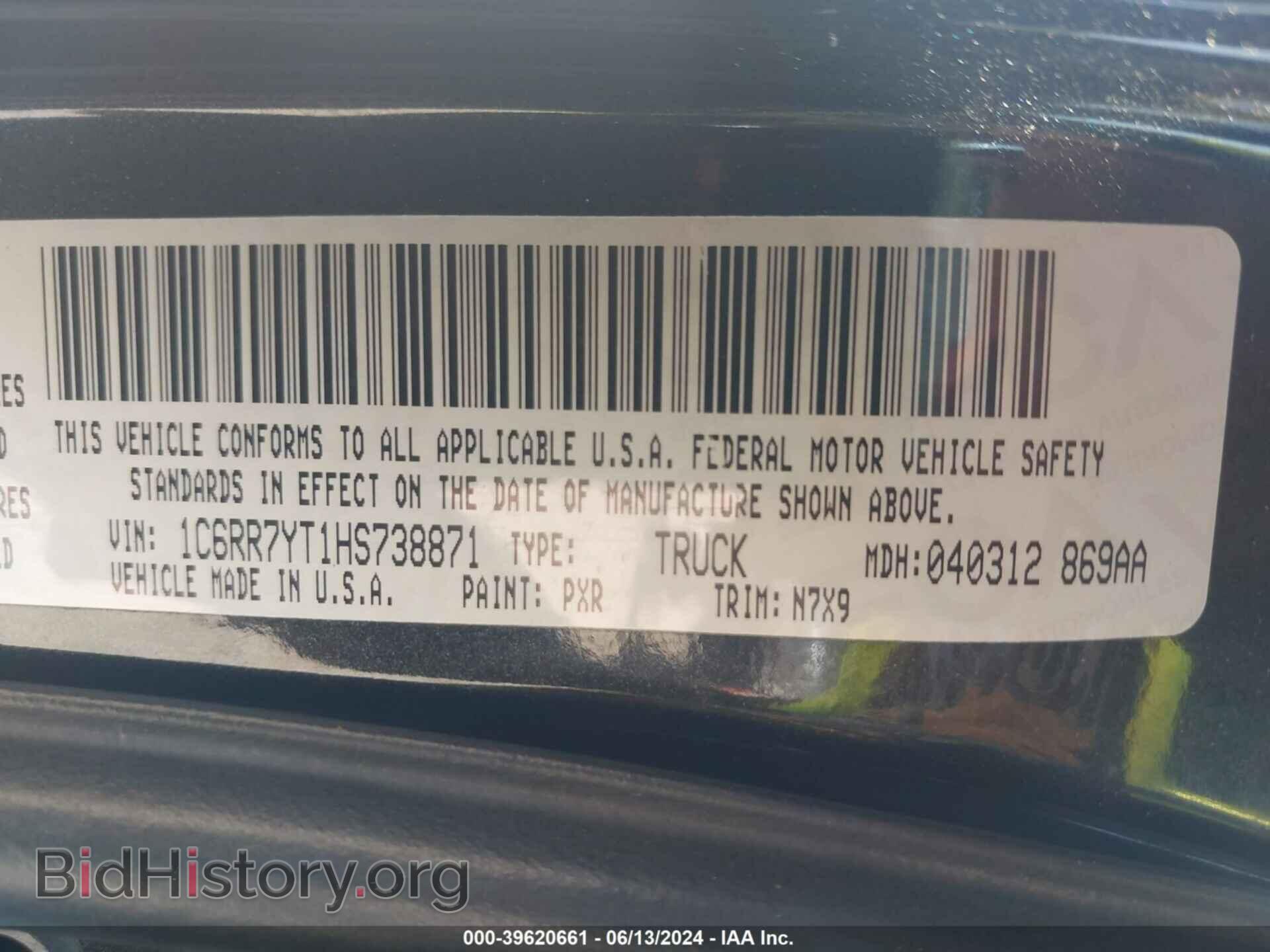 2017 RAM 1500 - VIN: 1C6RR7YT1HS738871 - Фото 9