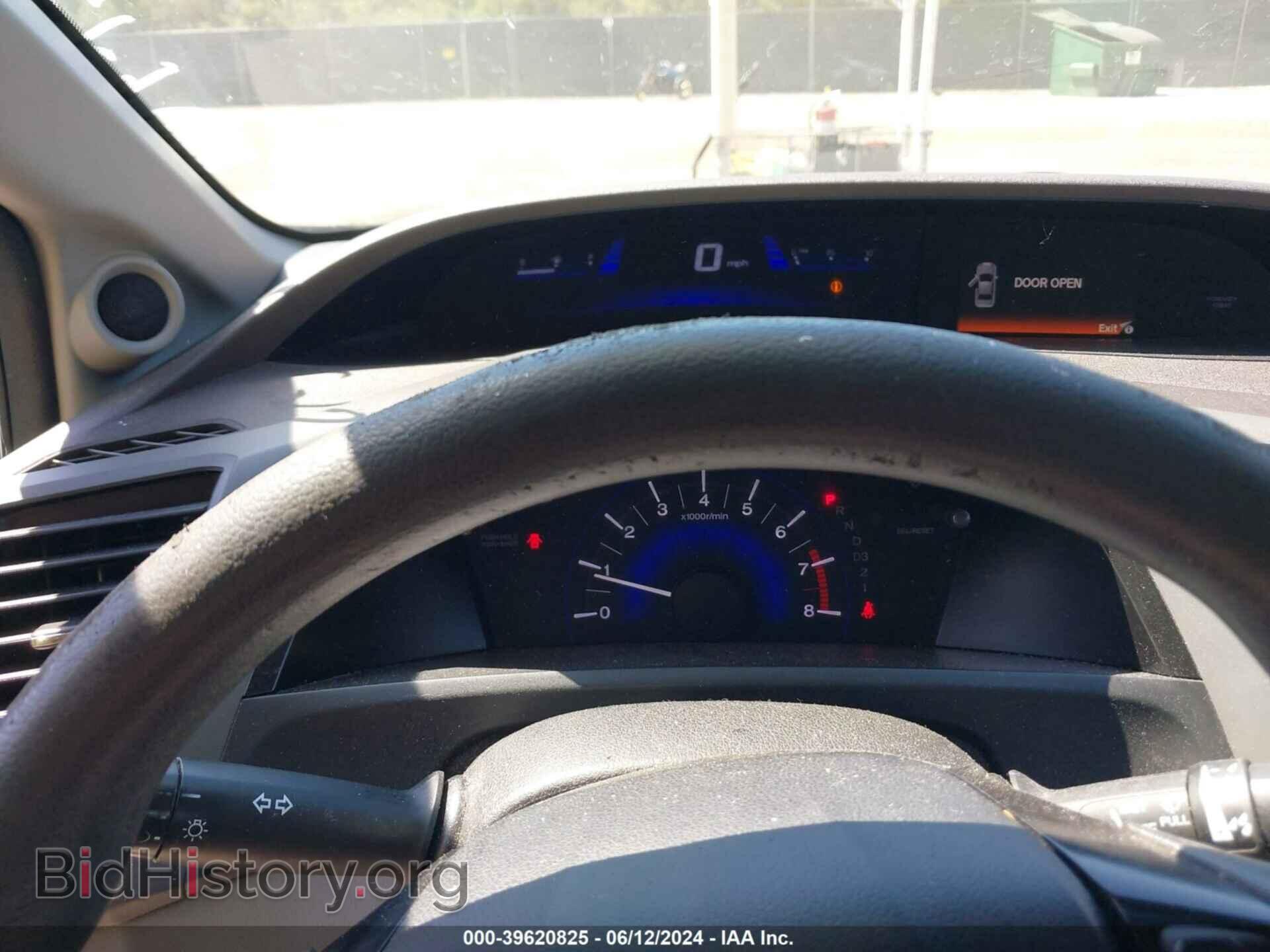 2012 HONDA CIVIC - VIN: 19XFB2F81CE019889 - Фото 7