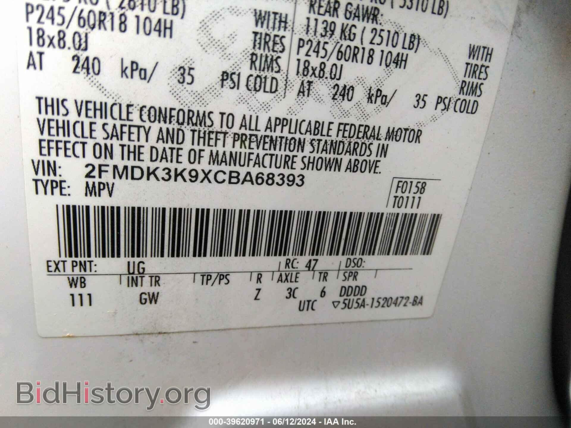2012 FORD EDGE - VIN: 2FMDK3K9XCBA68393 - Фото 9